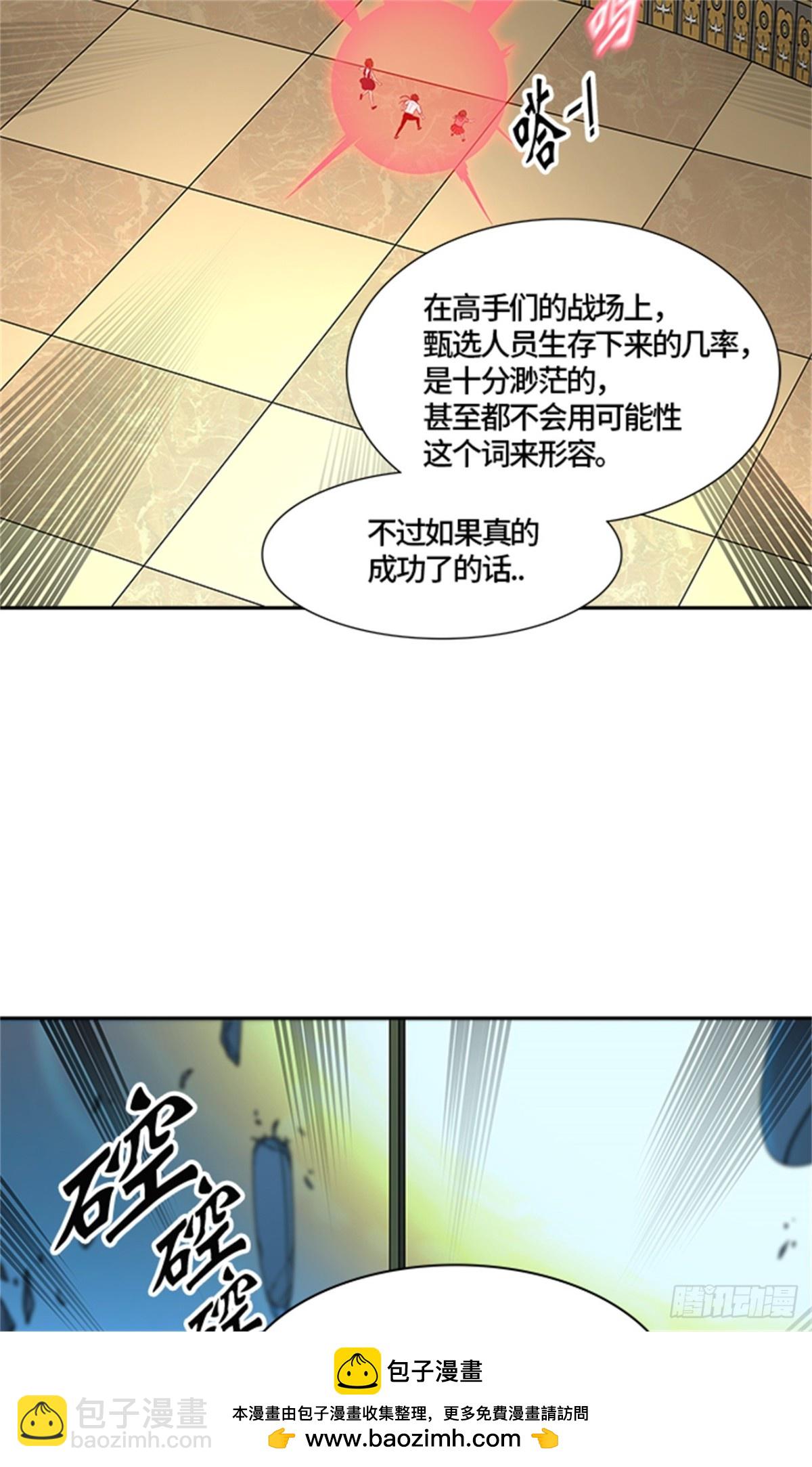 403.终点站-伊凡科尔(1/2)-第404话