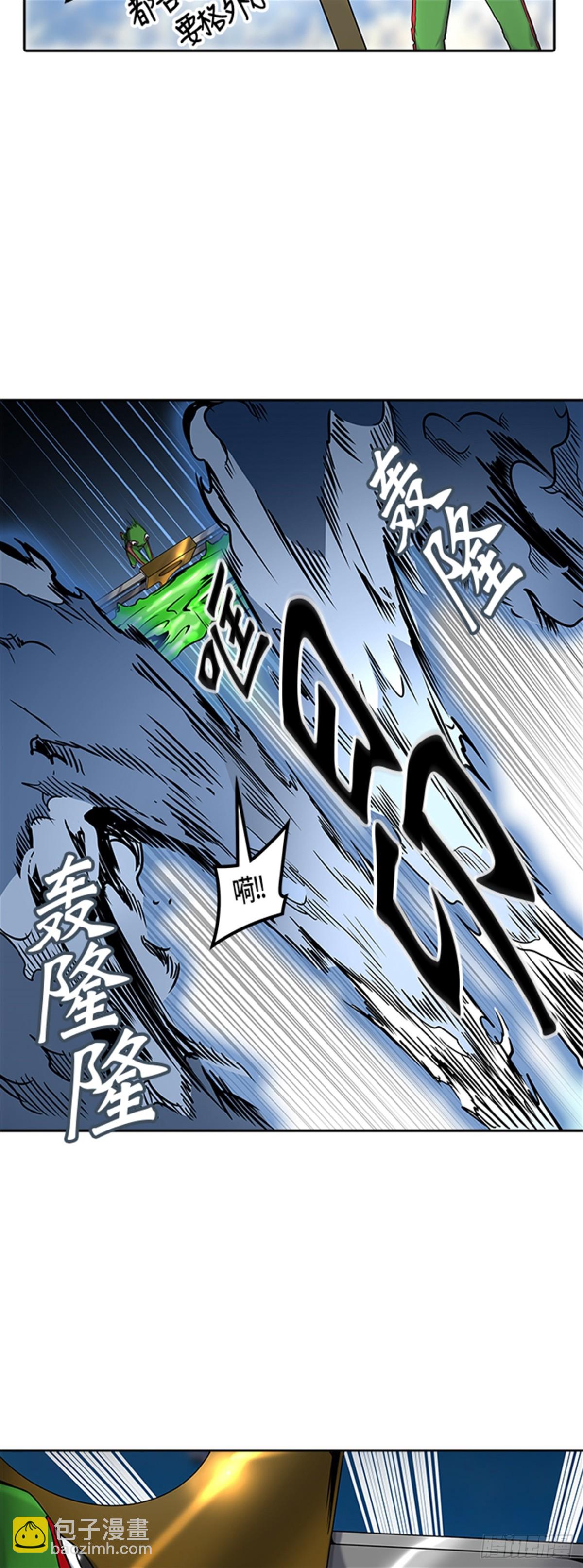 403.终点站-伊凡科尔(1/2)-第404话