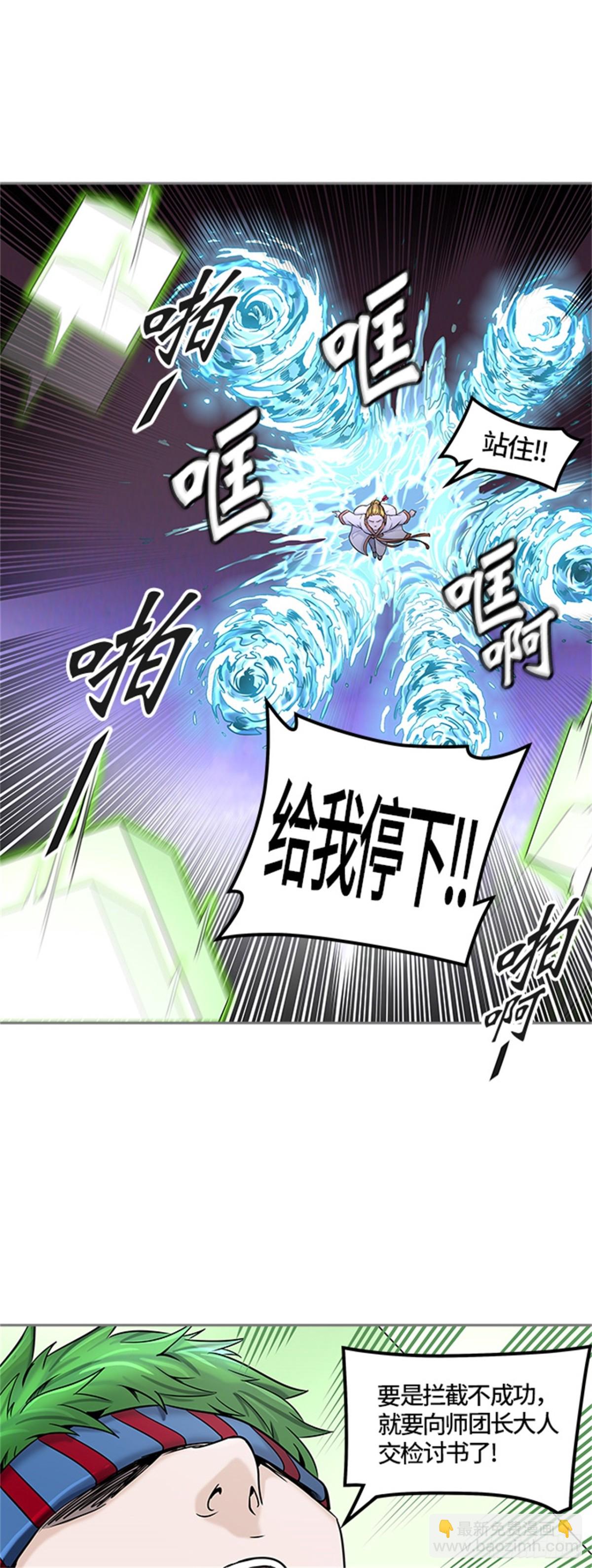 405.终点站-伊凡科尔(1/2)-第406话