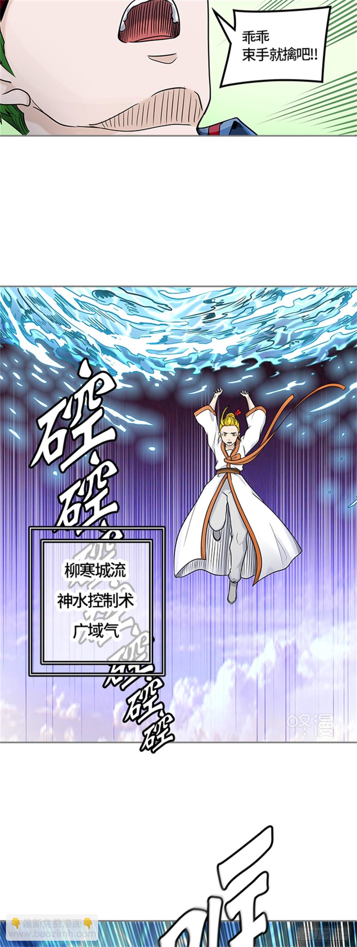 405.终点站-伊凡科尔(1/2)-第406话