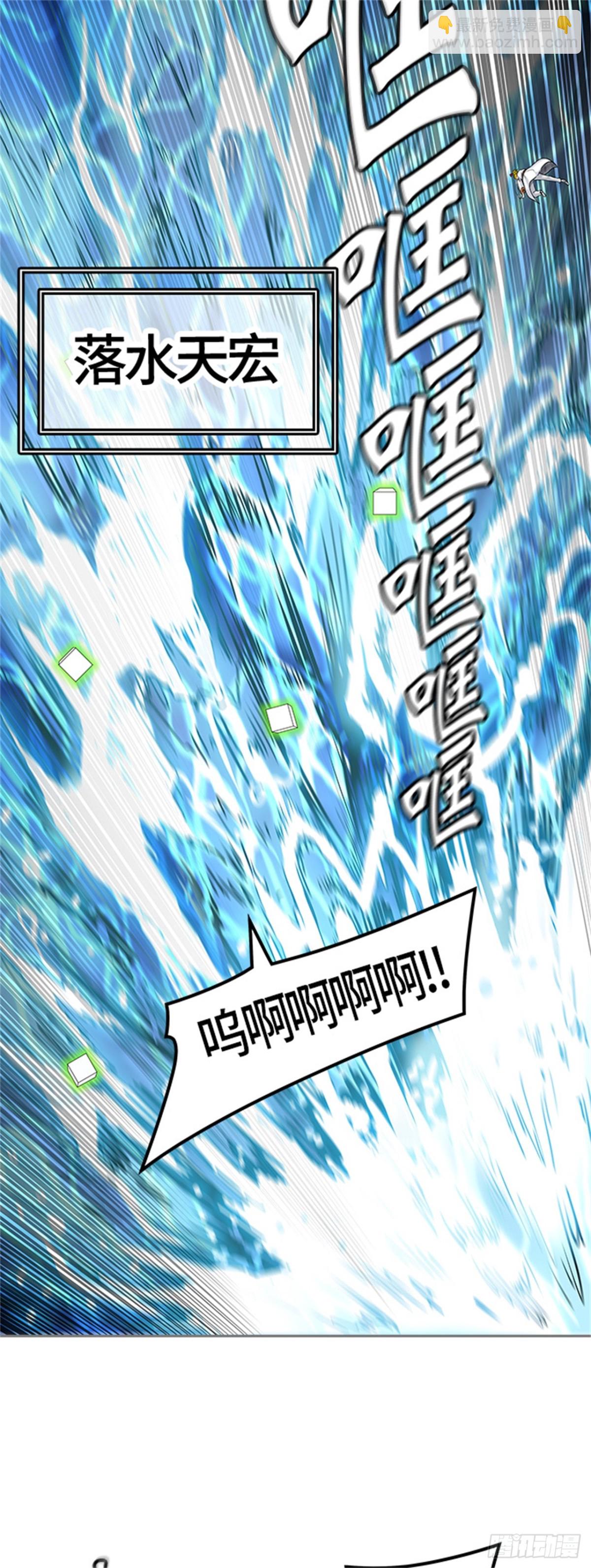 405.终点站-伊凡科尔(1/2)-第406话