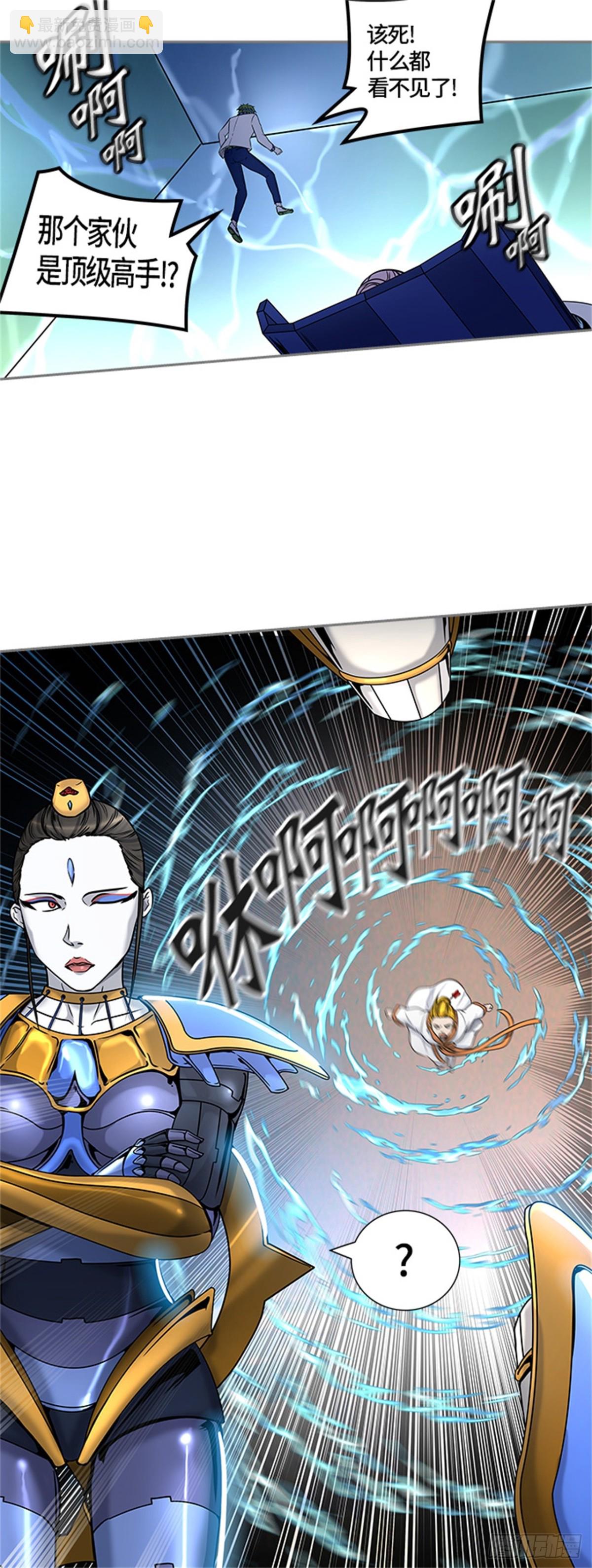 405.终点站-伊凡科尔(1/2)-第406话