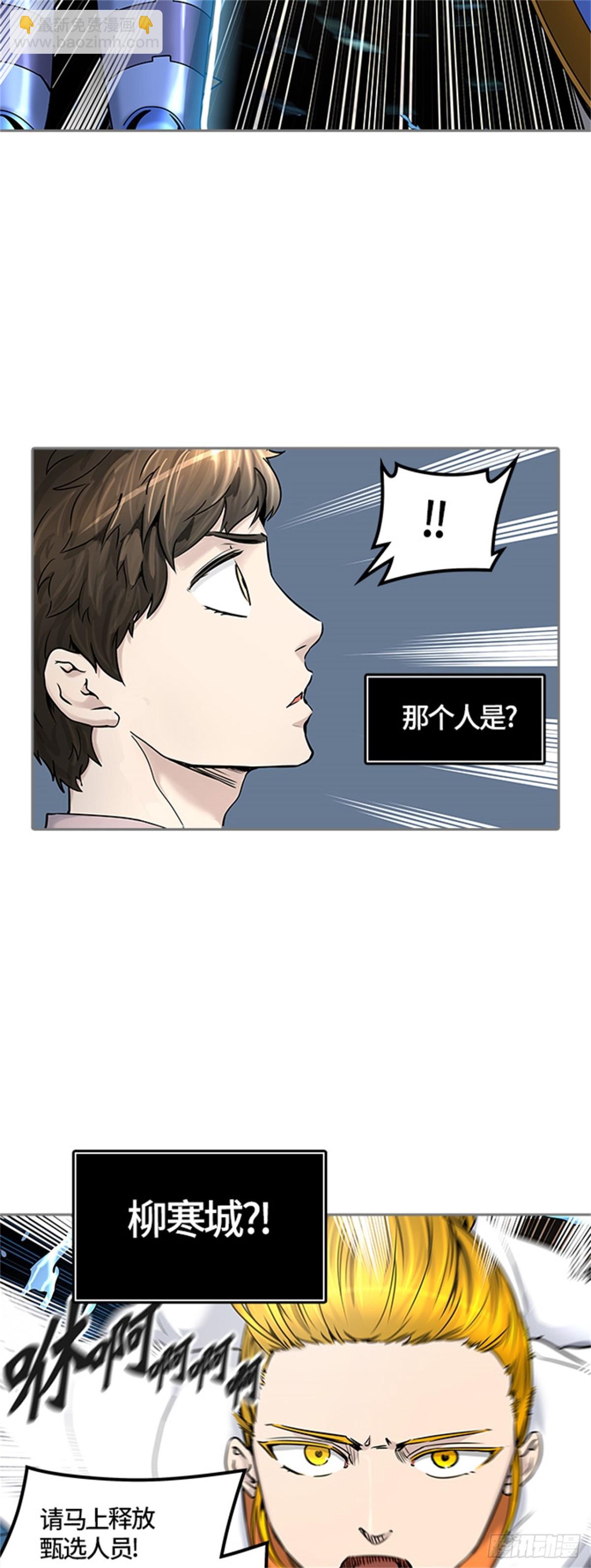 405.终点站-伊凡科尔(1/2)-第406话