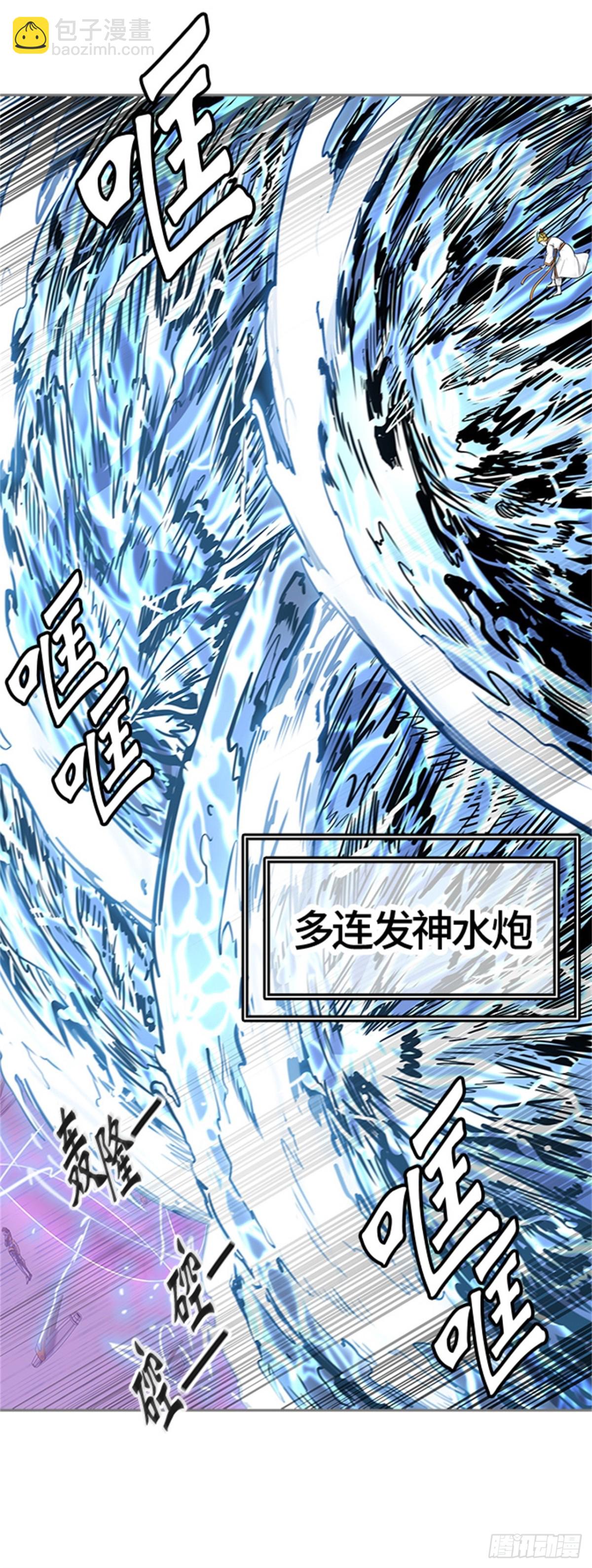 405.终点站-伊凡科尔(1/2)-第406话