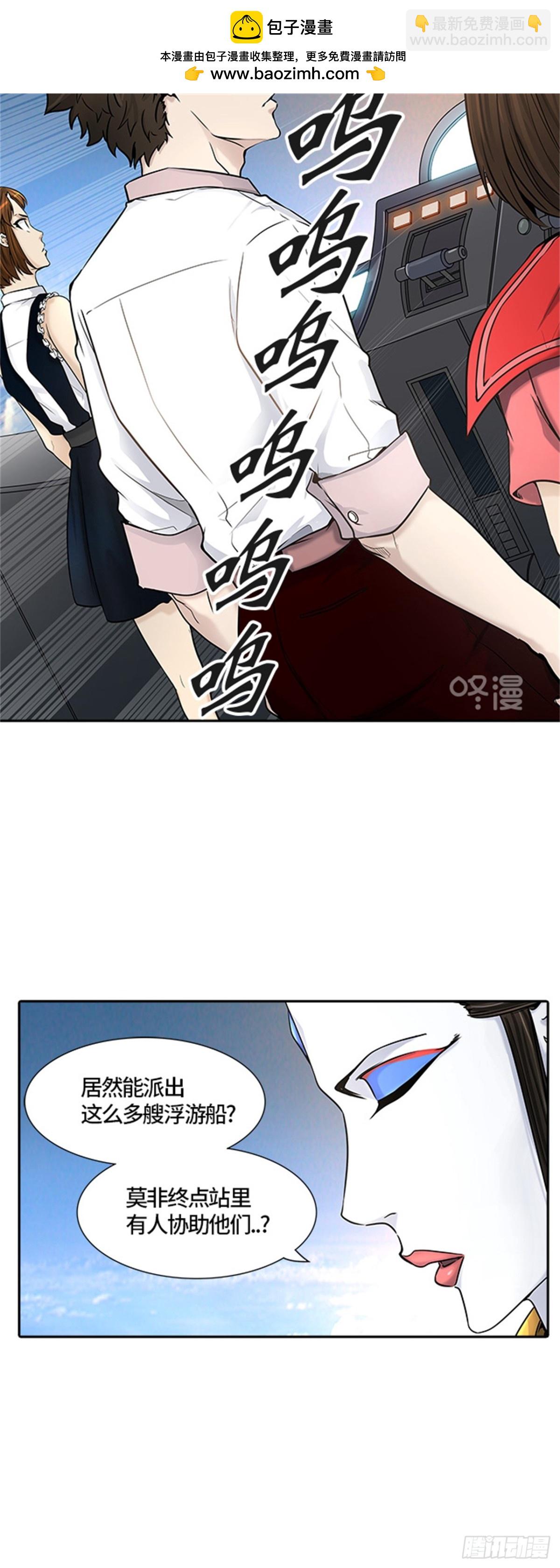 405.终点站-伊凡科尔(1/2)-第406话