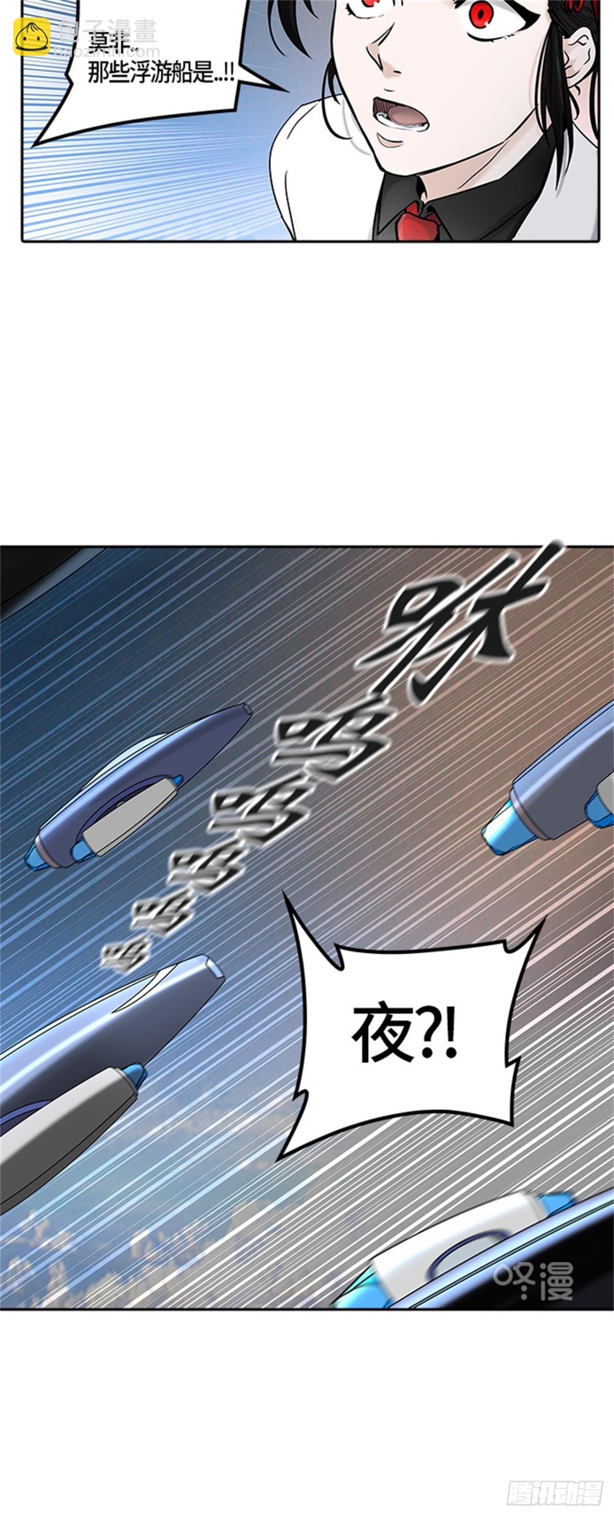 405.终点站-伊凡科尔(1/2)-第406话