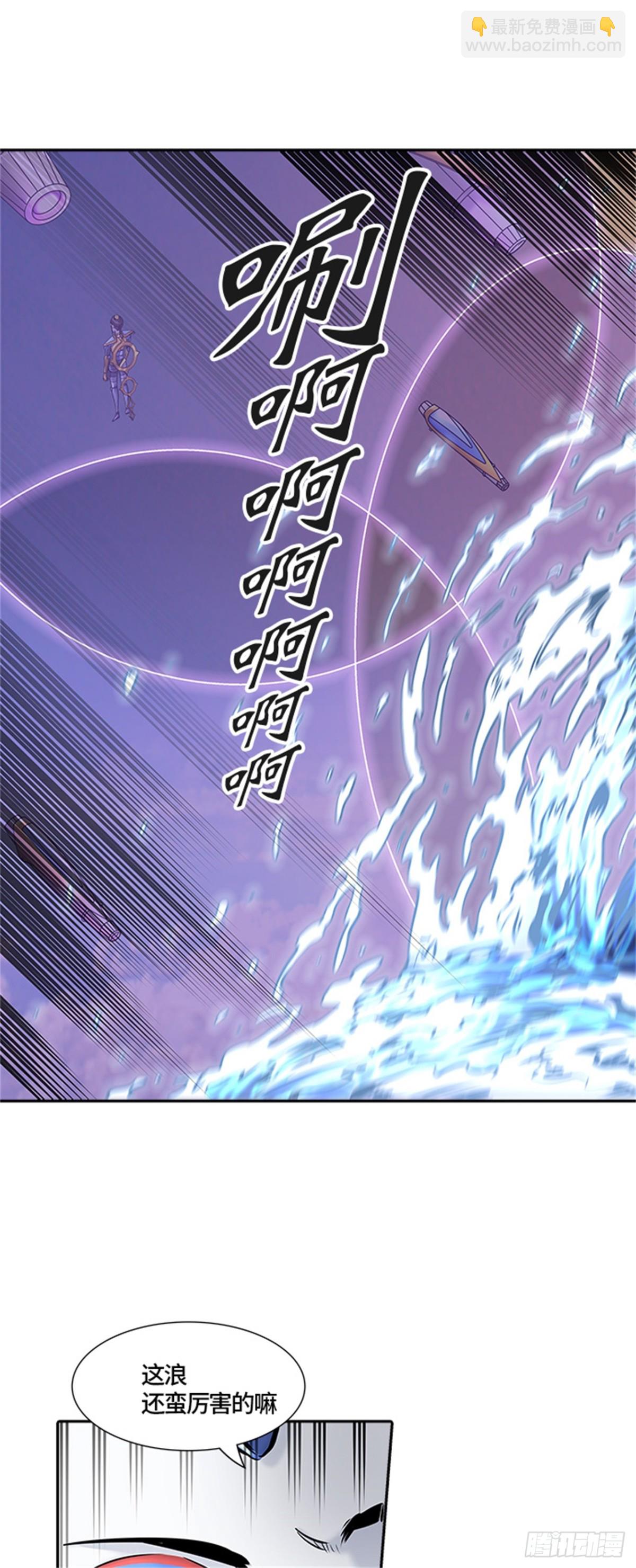 405.终点站-伊凡科尔(1/2)-第406话