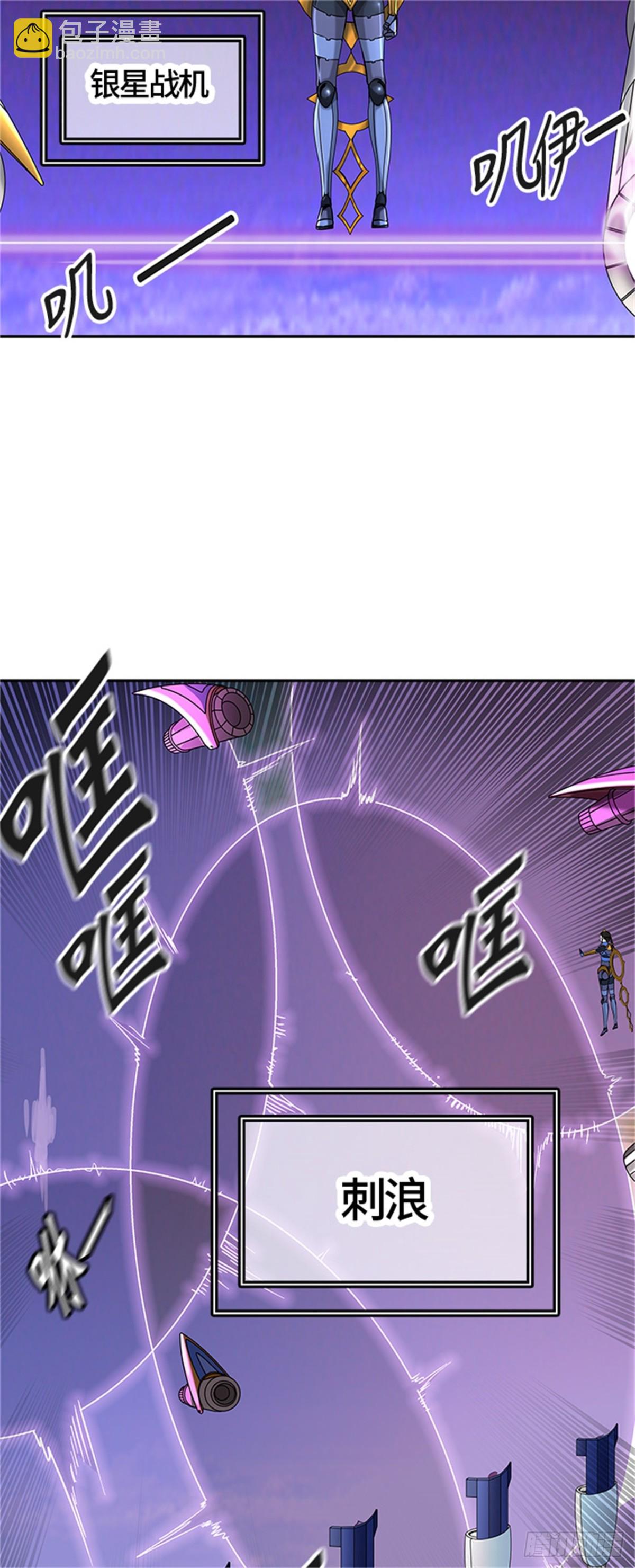405.终点站-伊凡科尔(1/2)-第406话