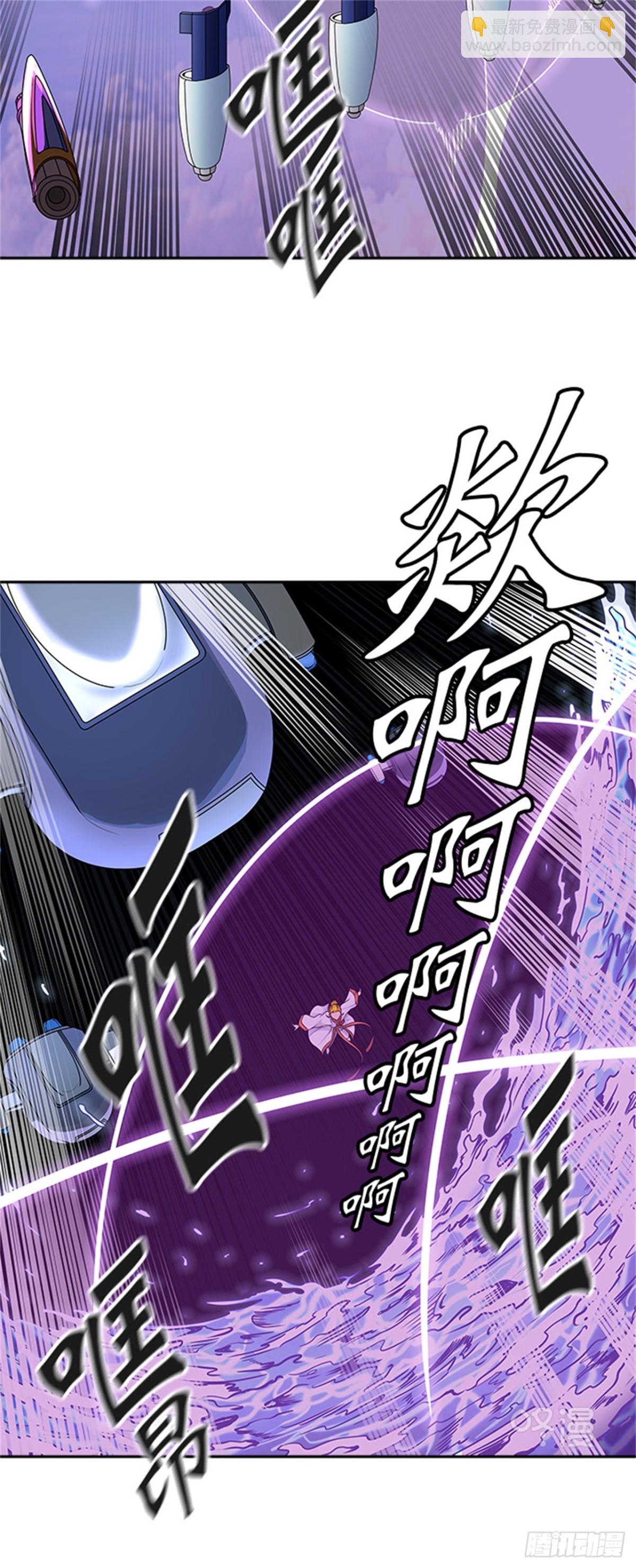 405.终点站-伊凡科尔(1/2)-第406话