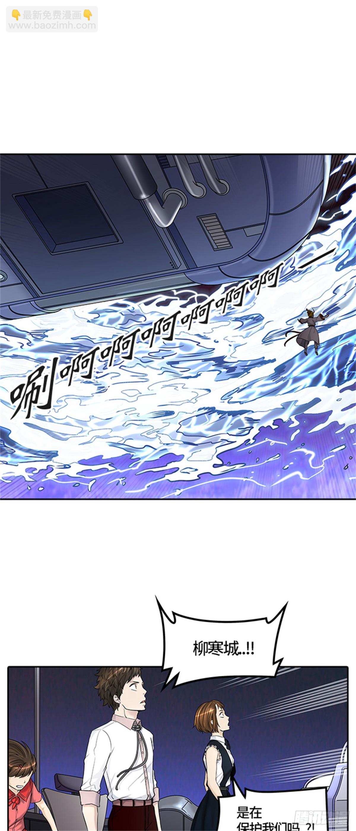 405.终点站-伊凡科尔(1/2)-第406话