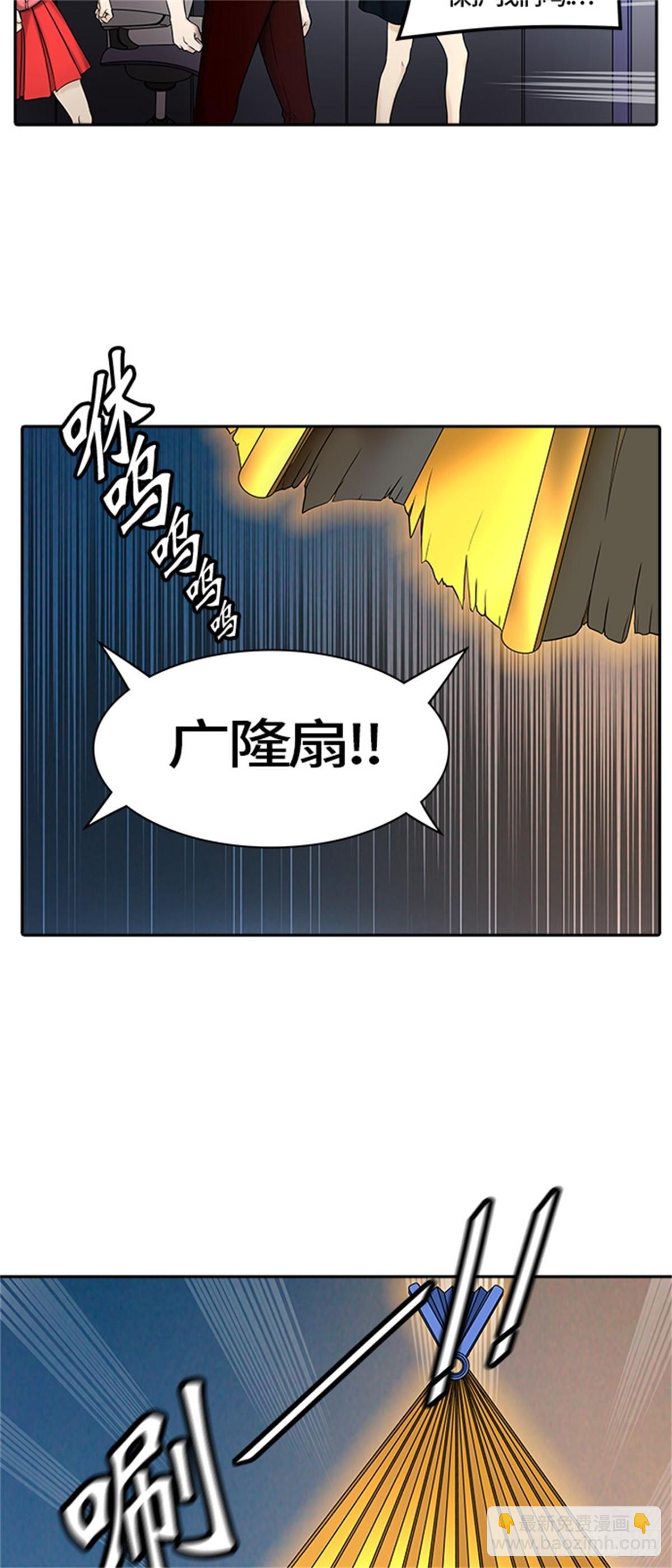 405.终点站-伊凡科尔(1/2)-第406话