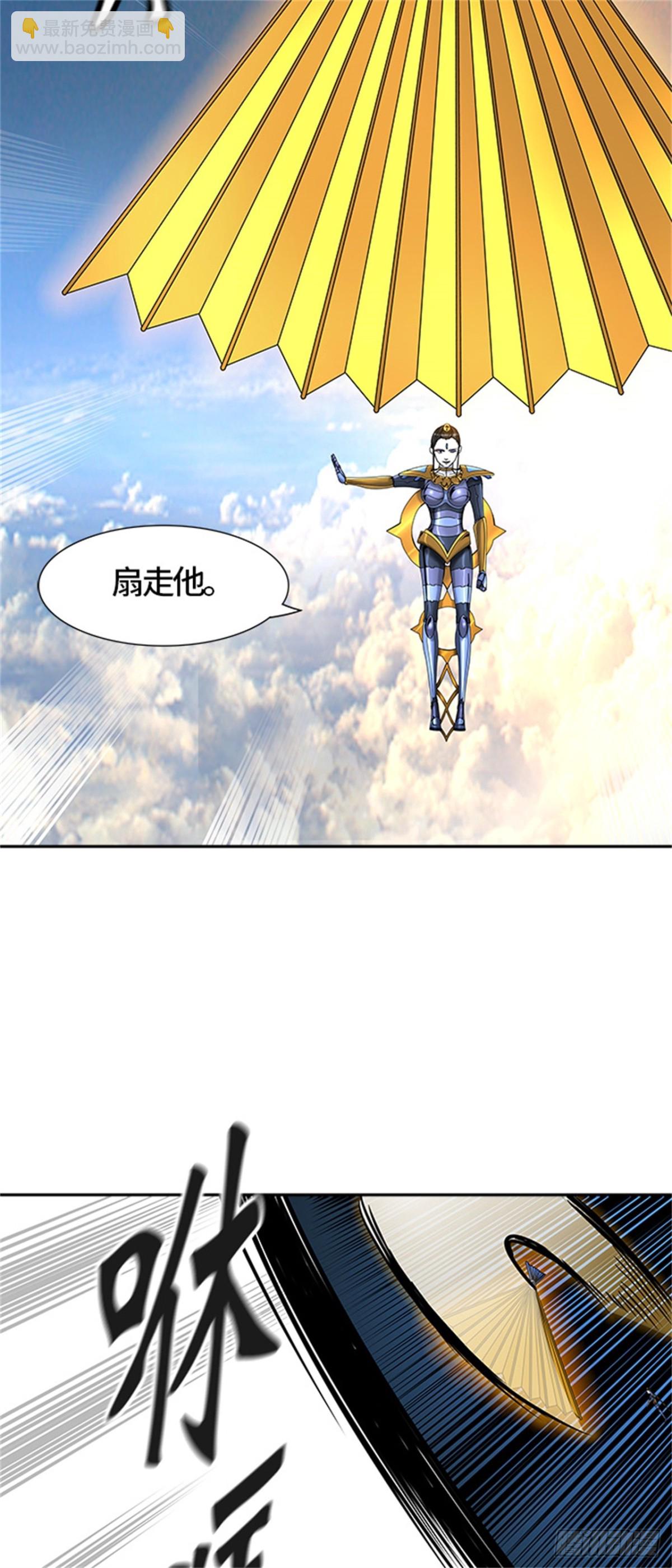 405.终点站-伊凡科尔(1/2)-第406话