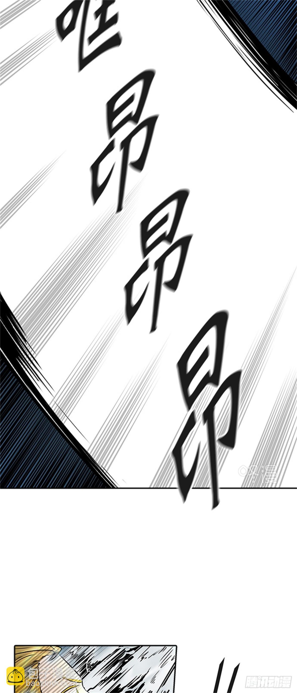 405.终点站-伊凡科尔(1/2)-第406话