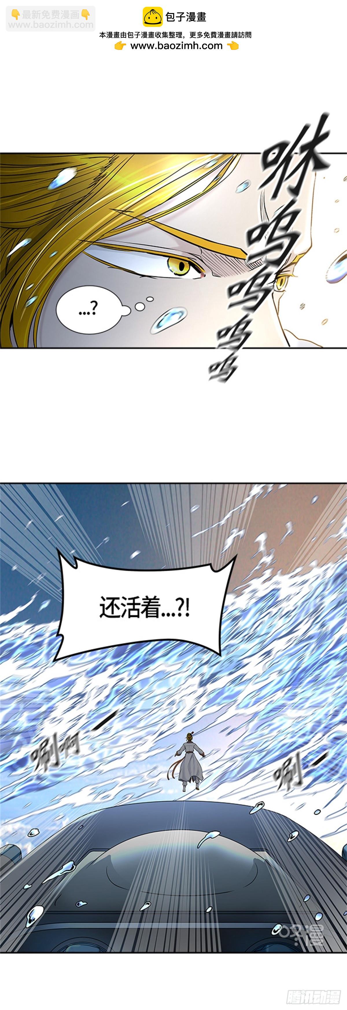 405.终点站-伊凡科尔(1/2)-第406话