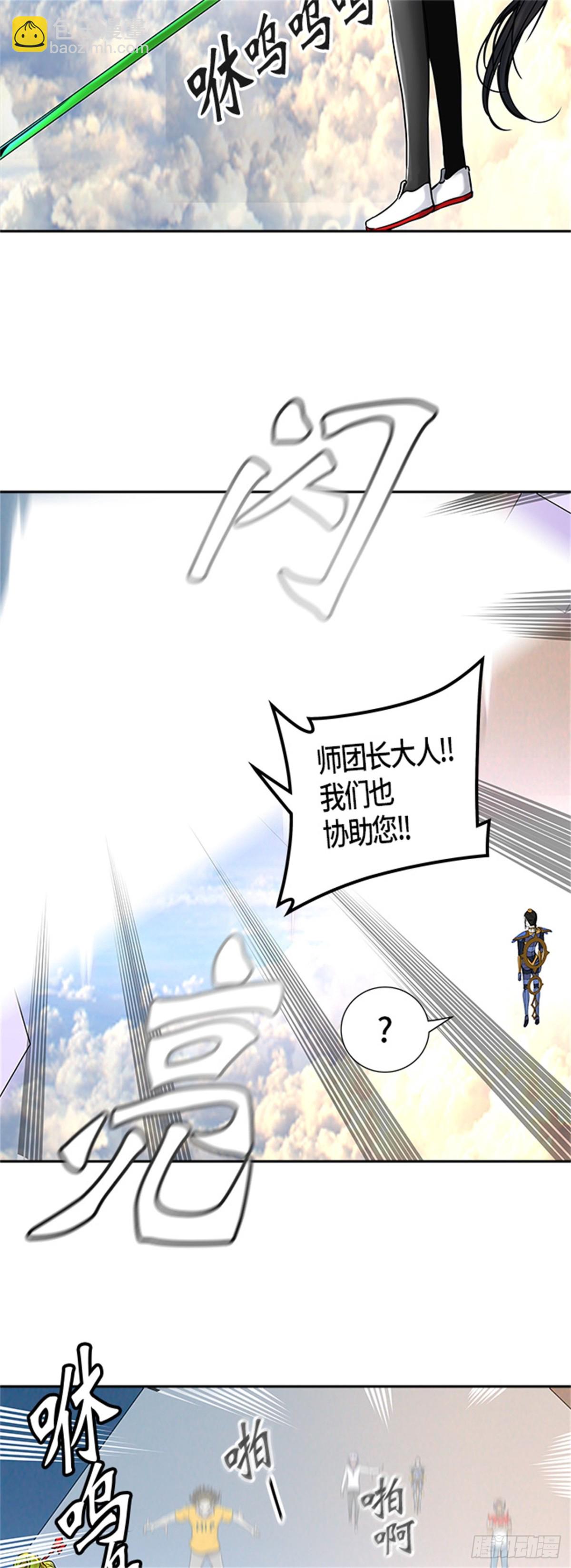 405.终点站-伊凡科尔(1/2)-第406话