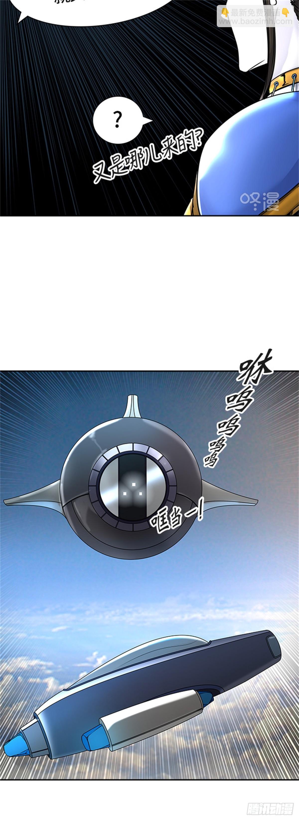 405.终点站-伊凡科尔(1/2)-第406话