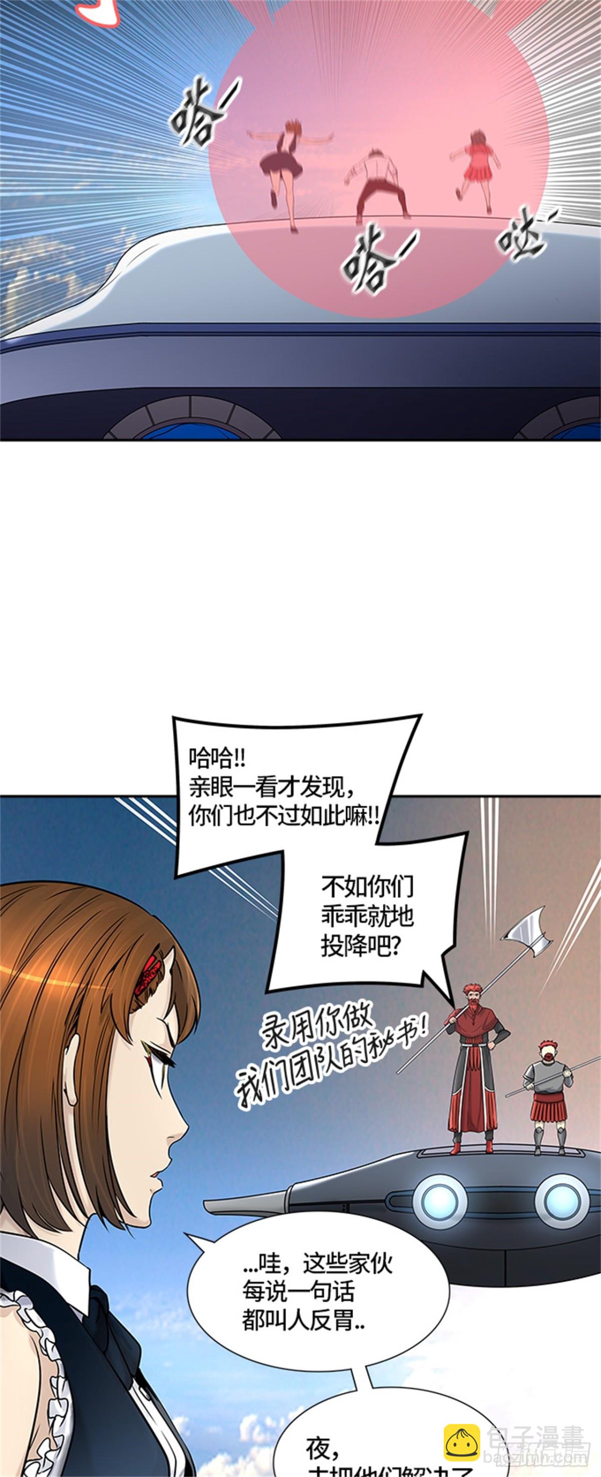 405.终点站-伊凡科尔(1/2)-第406话