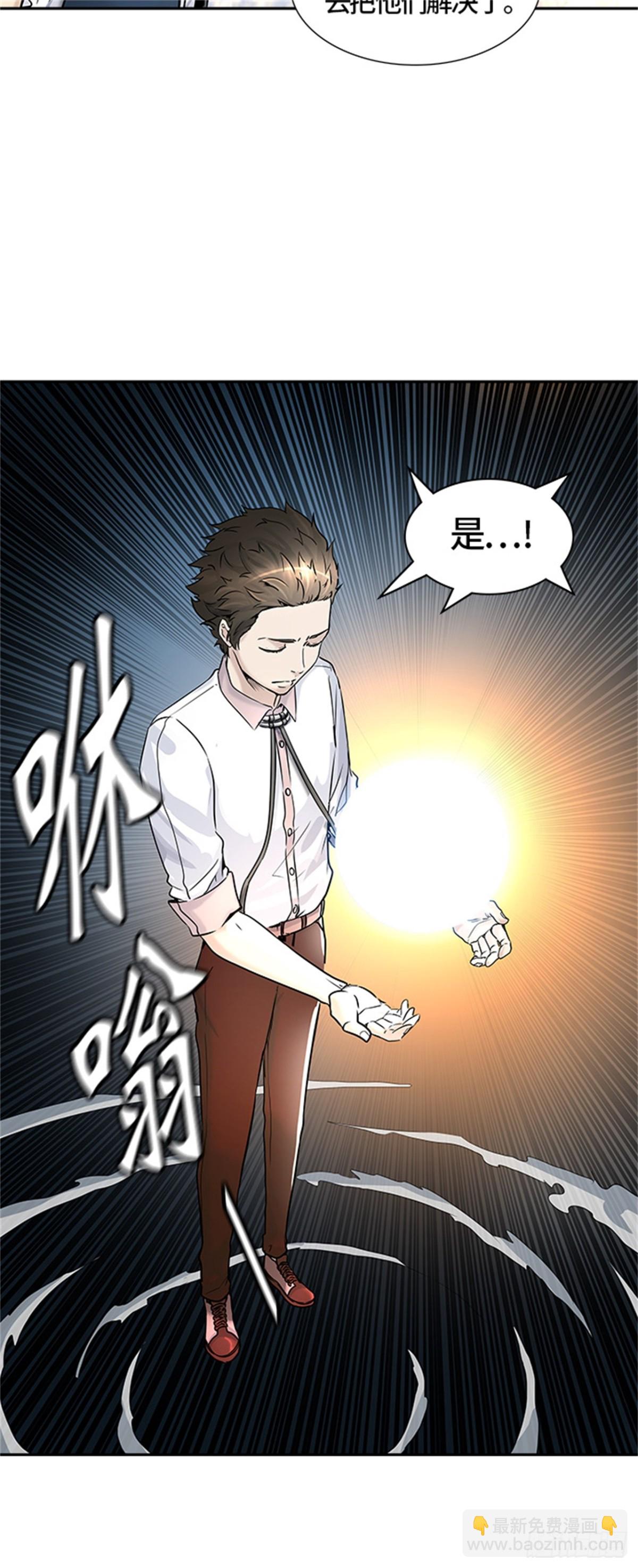 405.终点站-伊凡科尔(1/2)-第406话