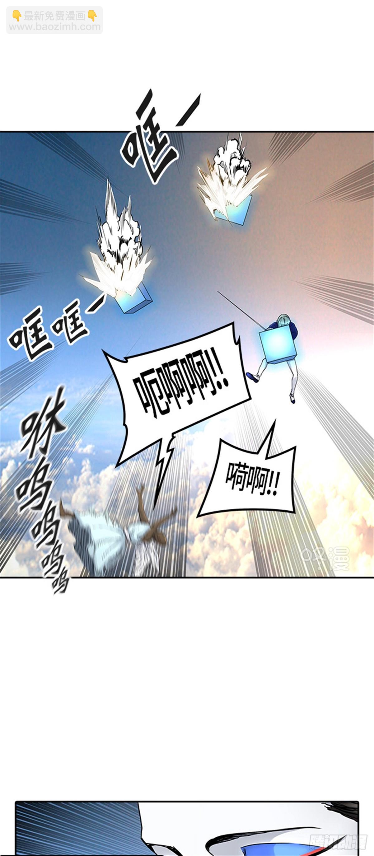 405.终点站-伊凡科尔(1/2)-第406话