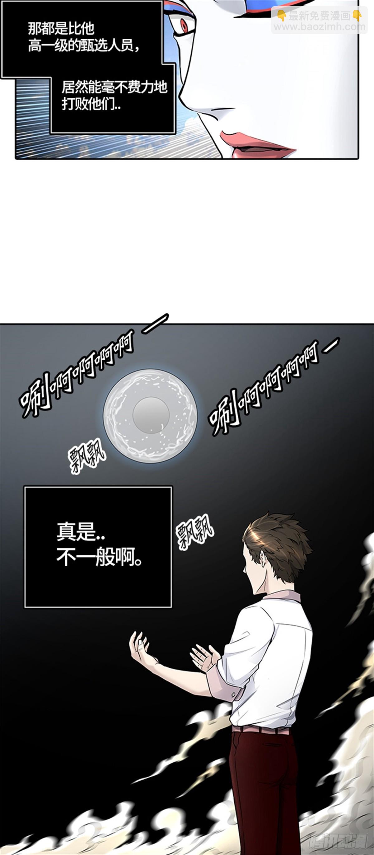 405.终点站-伊凡科尔(1/2)-第406话