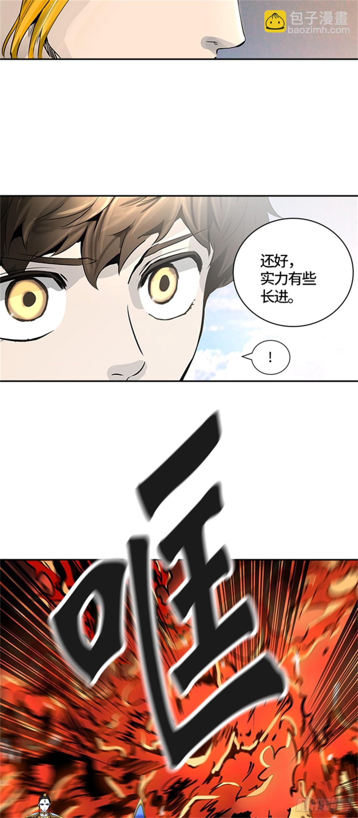 405.终点站-伊凡科尔(1/2)-第406话