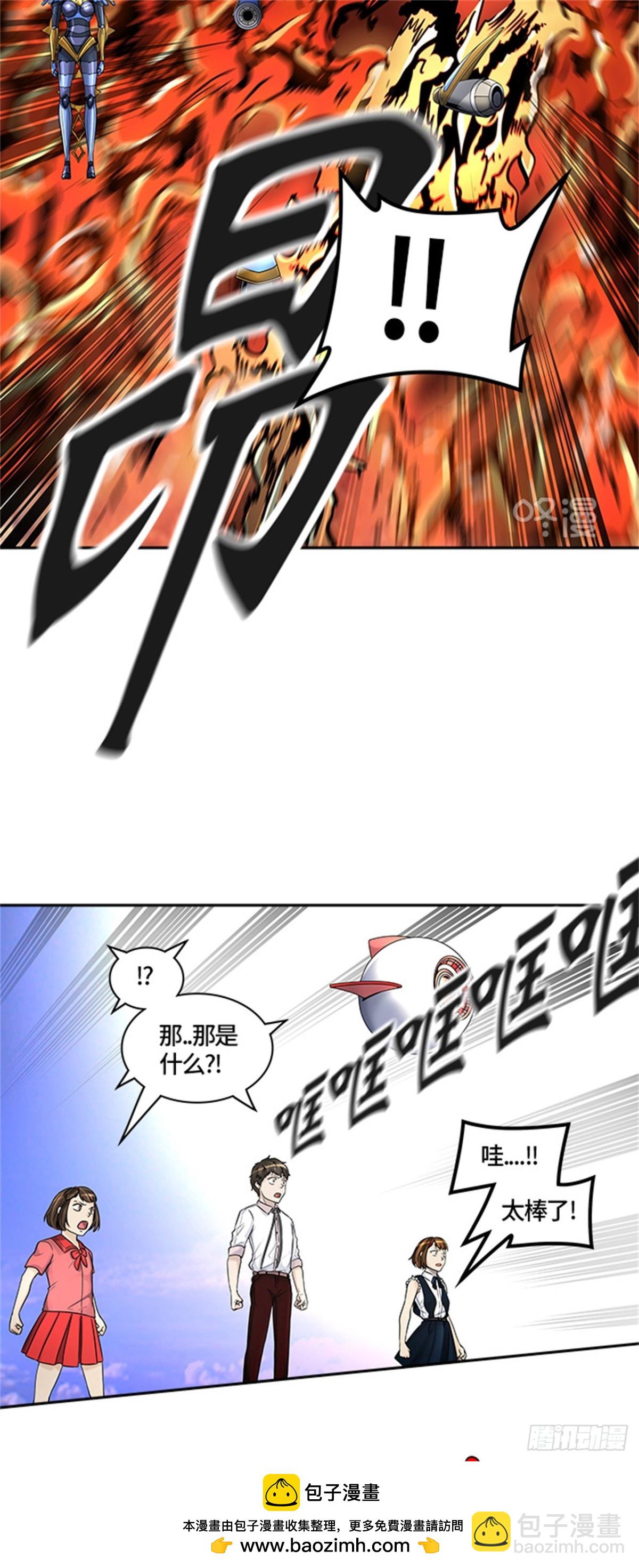 405.终点站-伊凡科尔(1/2)-第406话