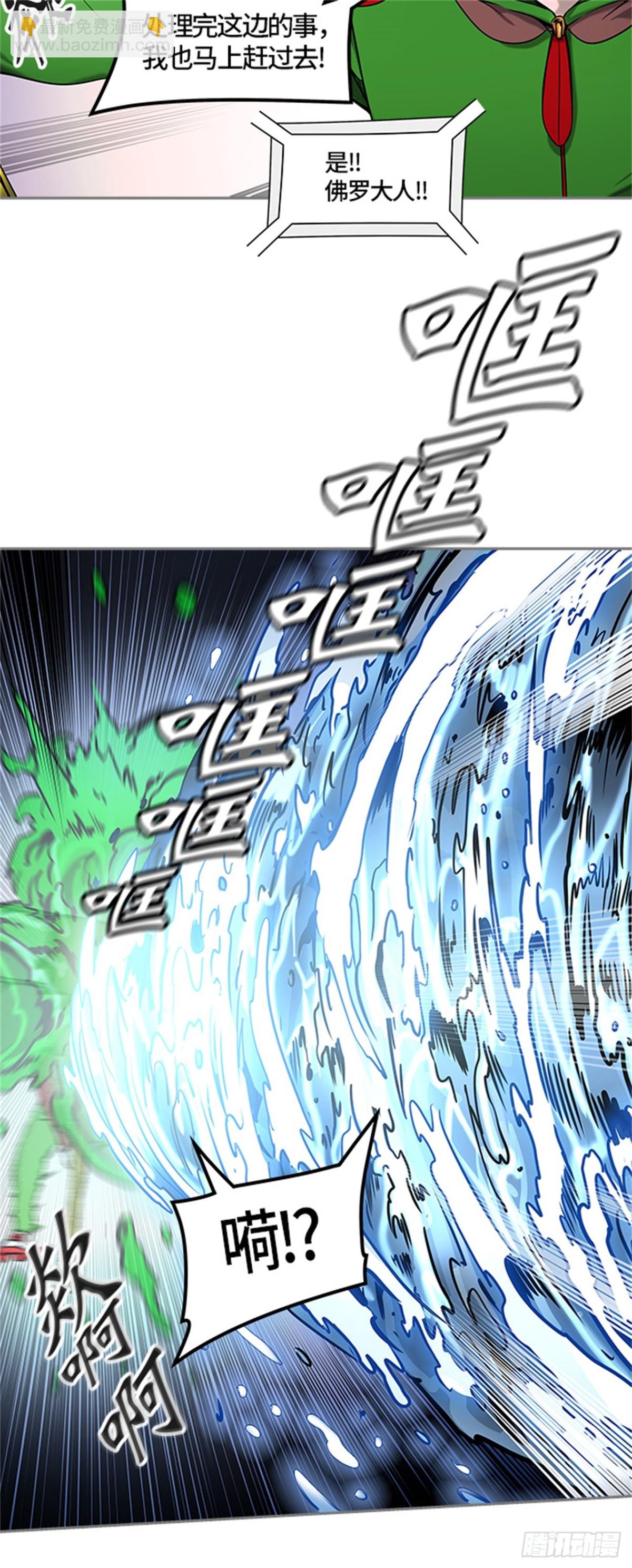405.终点站-伊凡科尔(1/2)-第406话