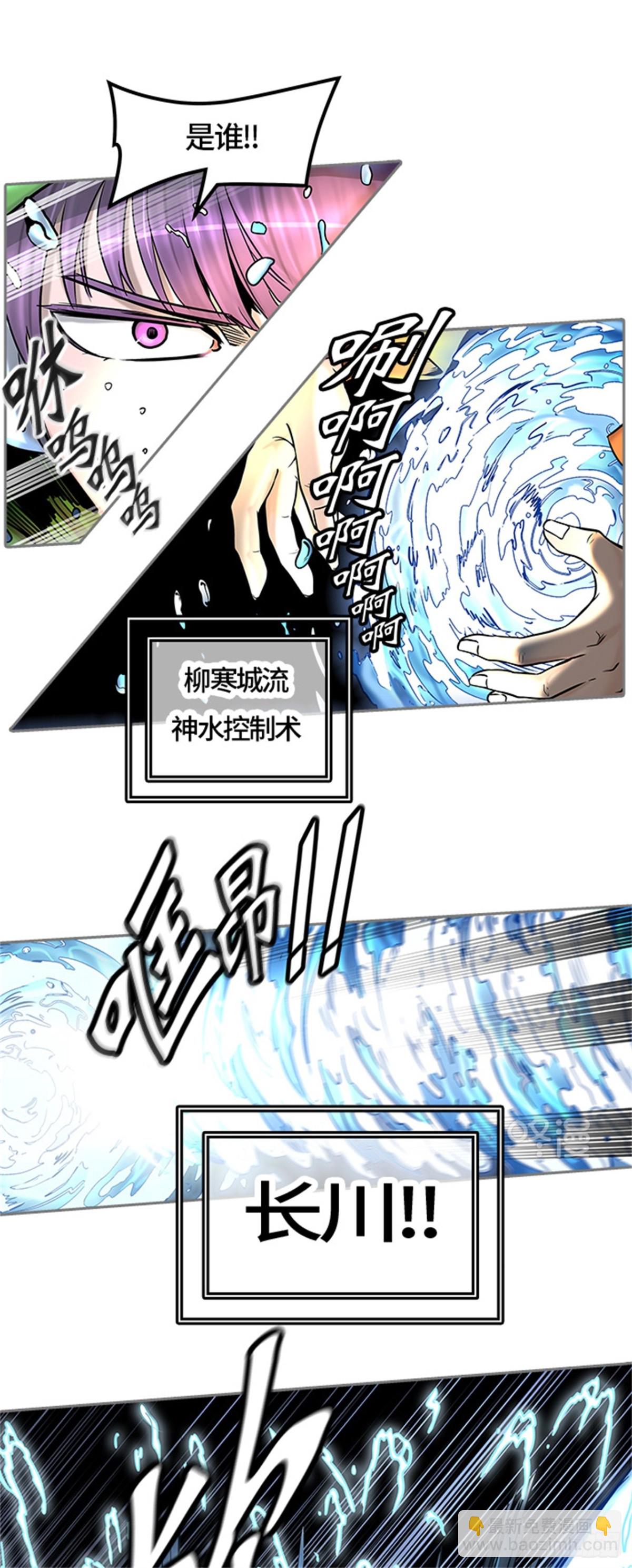 405.终点站-伊凡科尔(1/2)-第406话