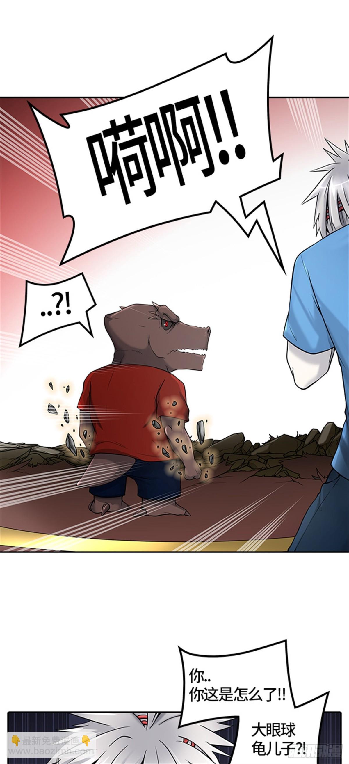 407.终点站-卡尔凡(1/2)-第408话