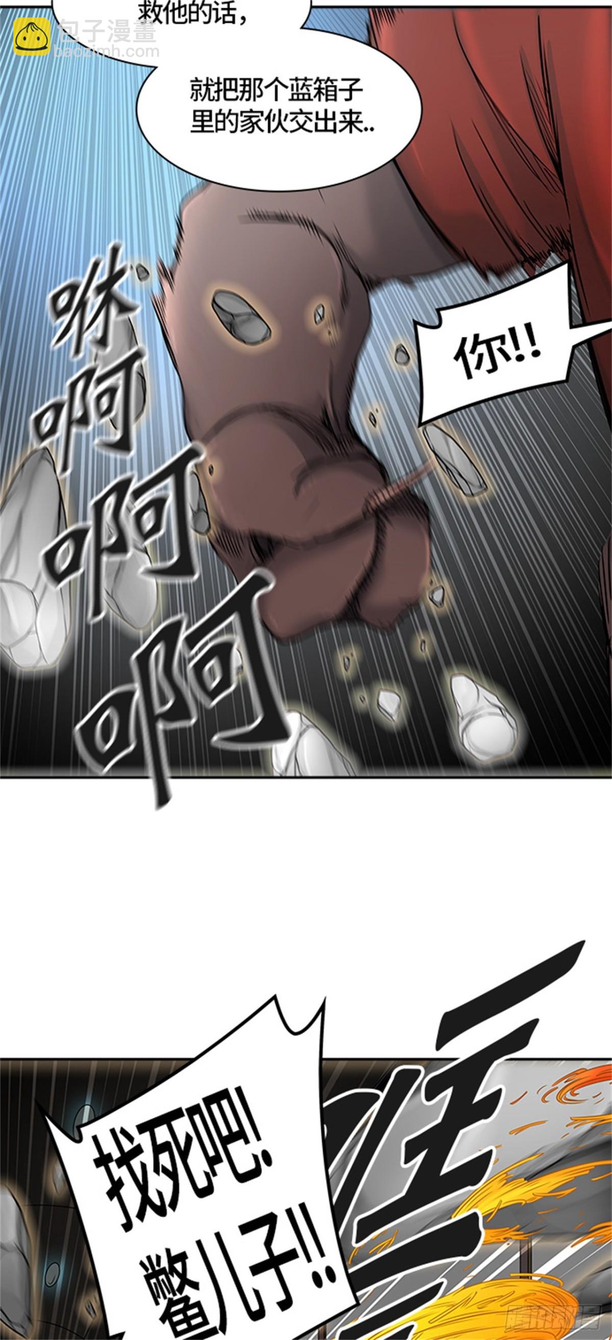 407.终点站-卡尔凡(1/2)-第408话