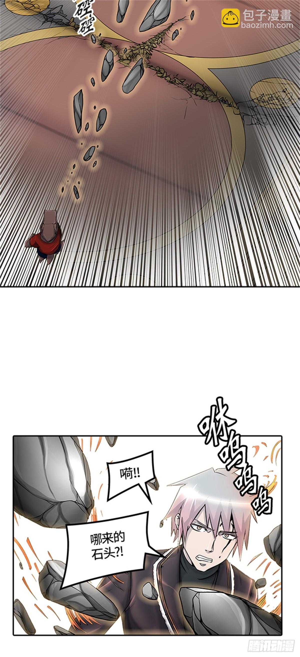 407.终点站-卡尔凡(1/2)-第408话