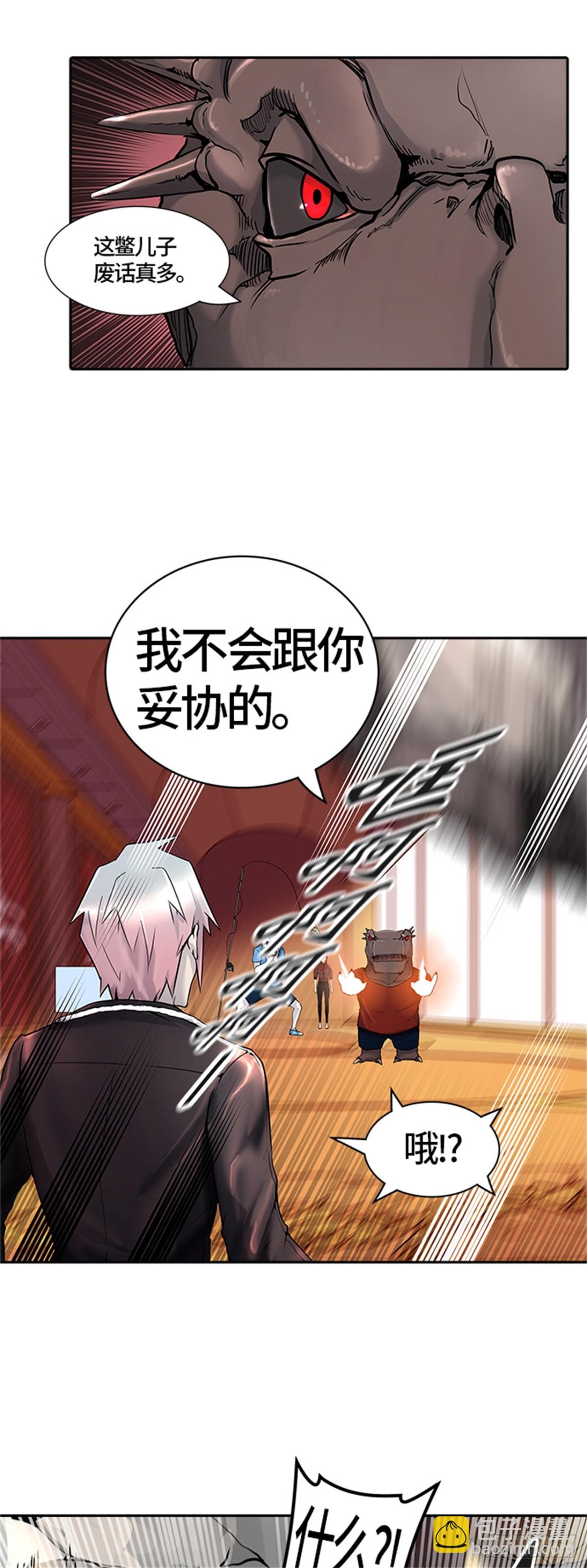 407.终点站-卡尔凡(1/2)-第408话