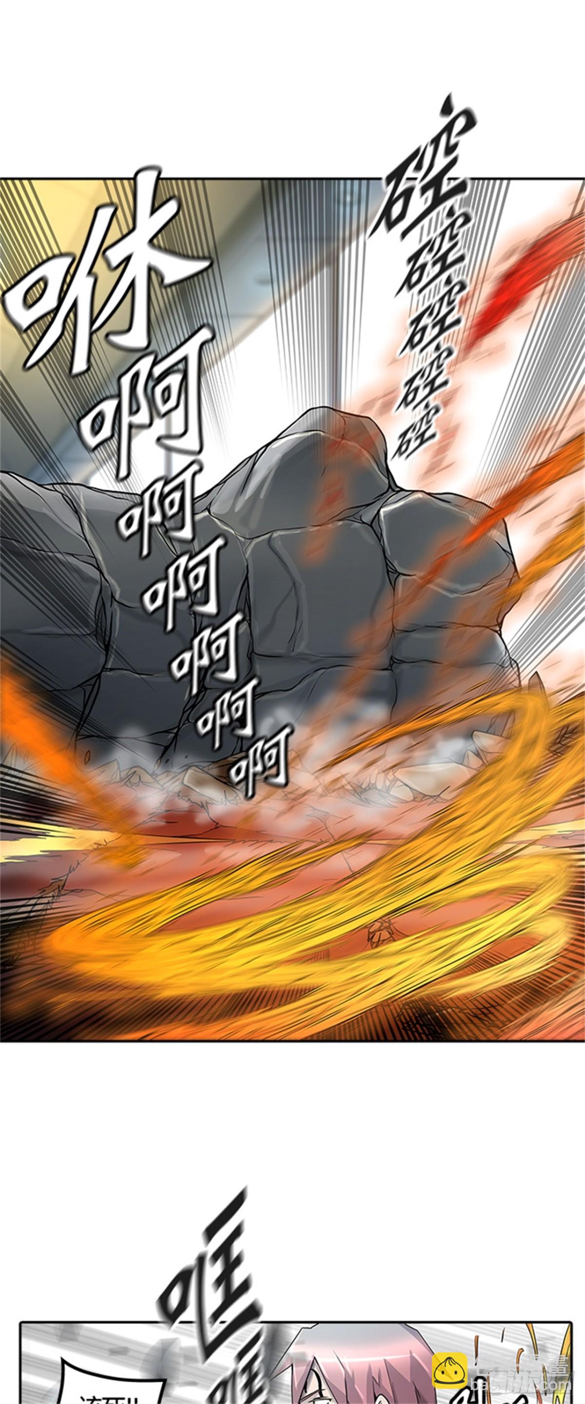 407.终点站-卡尔凡(1/2)-第408话