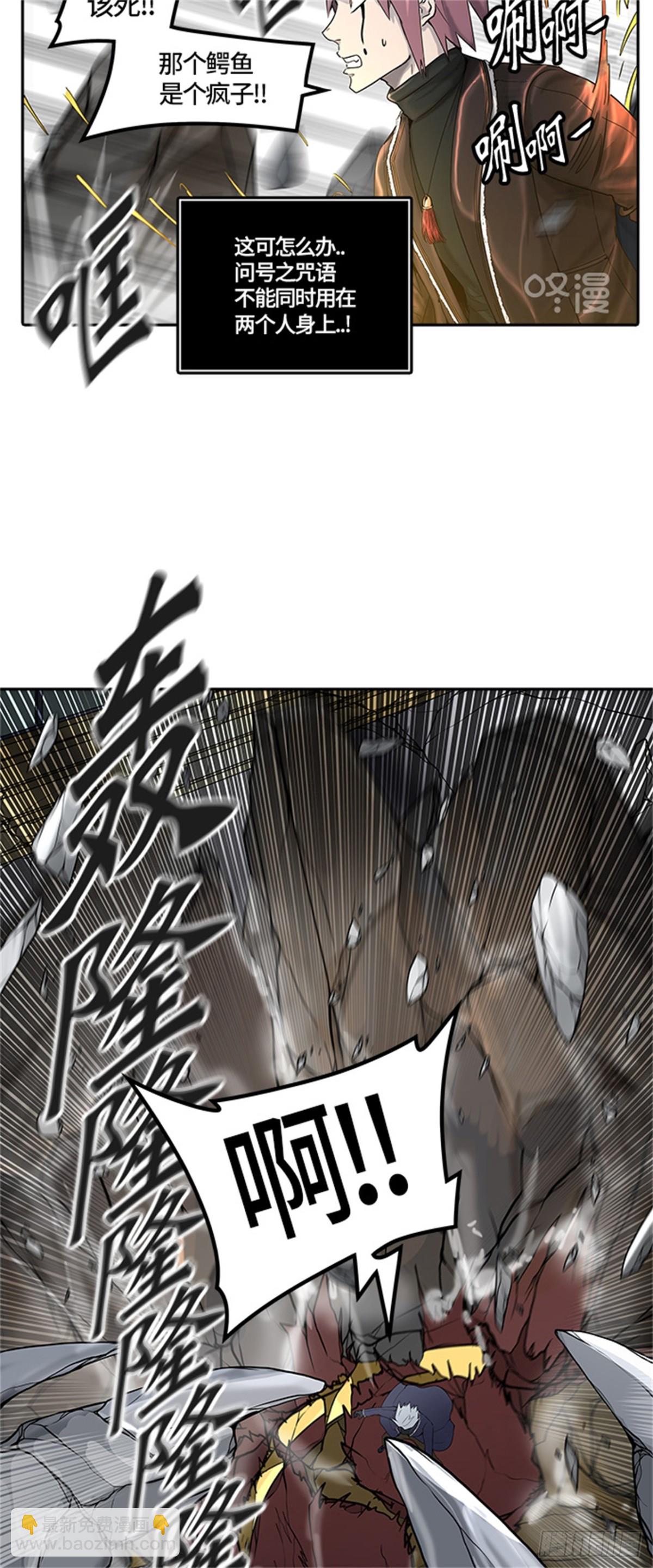 407.终点站-卡尔凡(1/2)-第408话