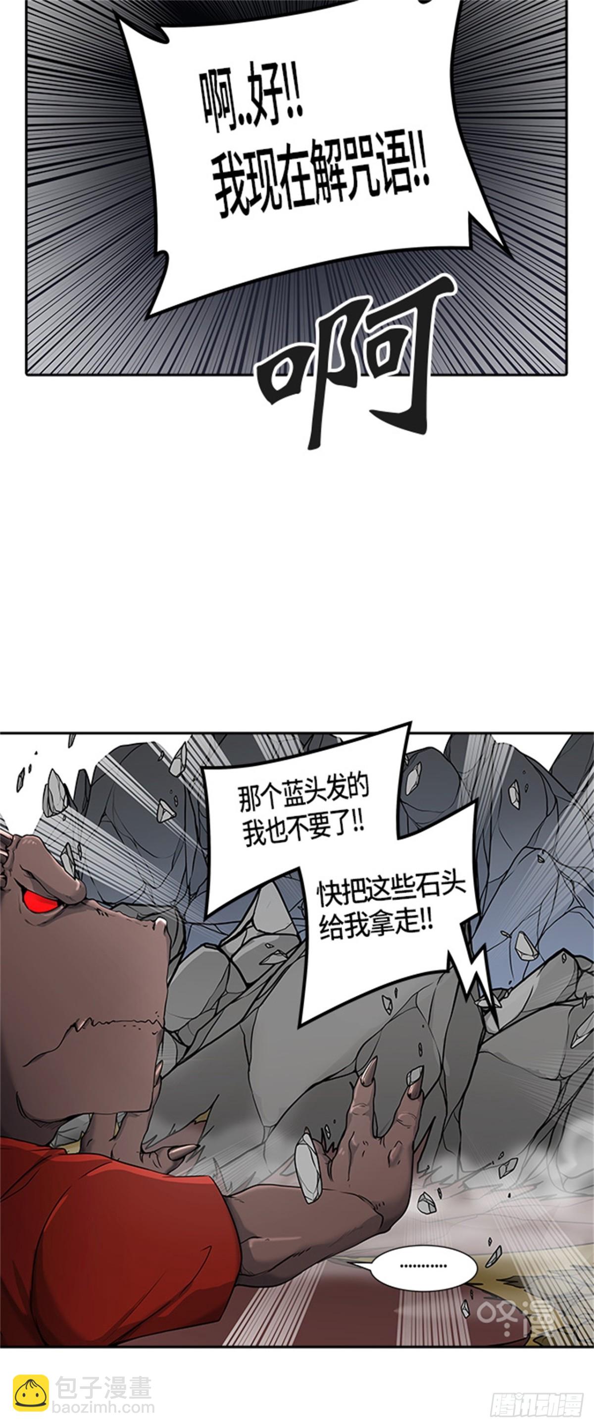 407.终点站-卡尔凡(1/2)-第408话