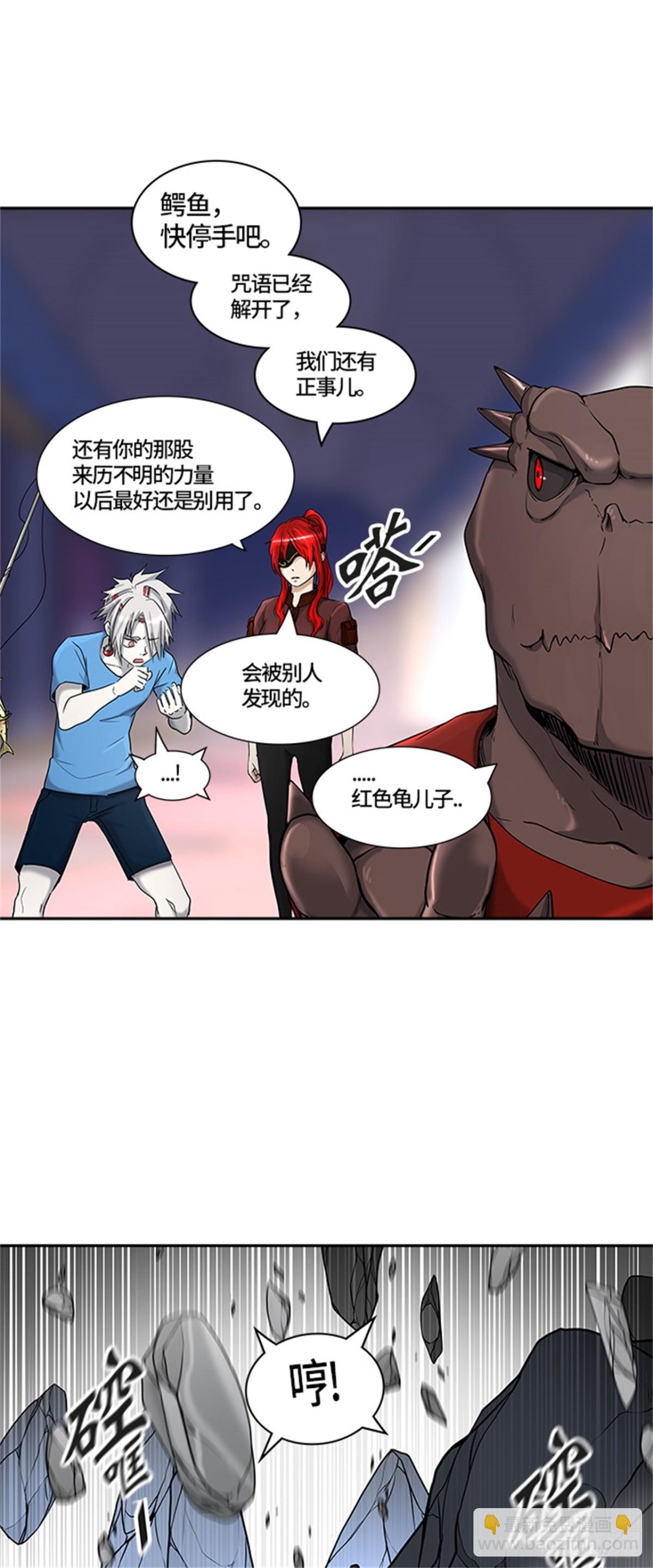 407.终点站-卡尔凡(1/2)-第408话
