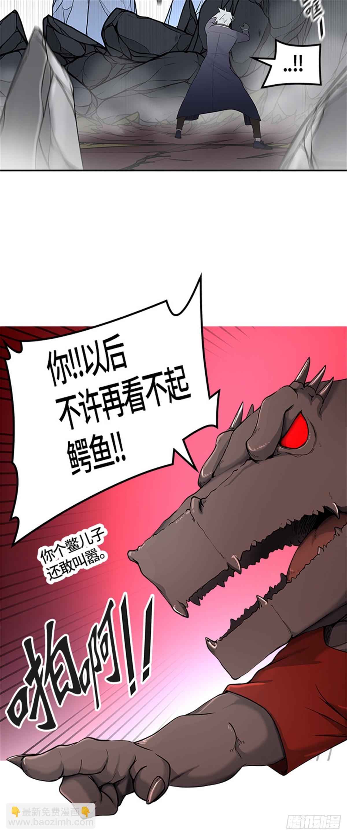 407.终点站-卡尔凡(1/2)-第408话