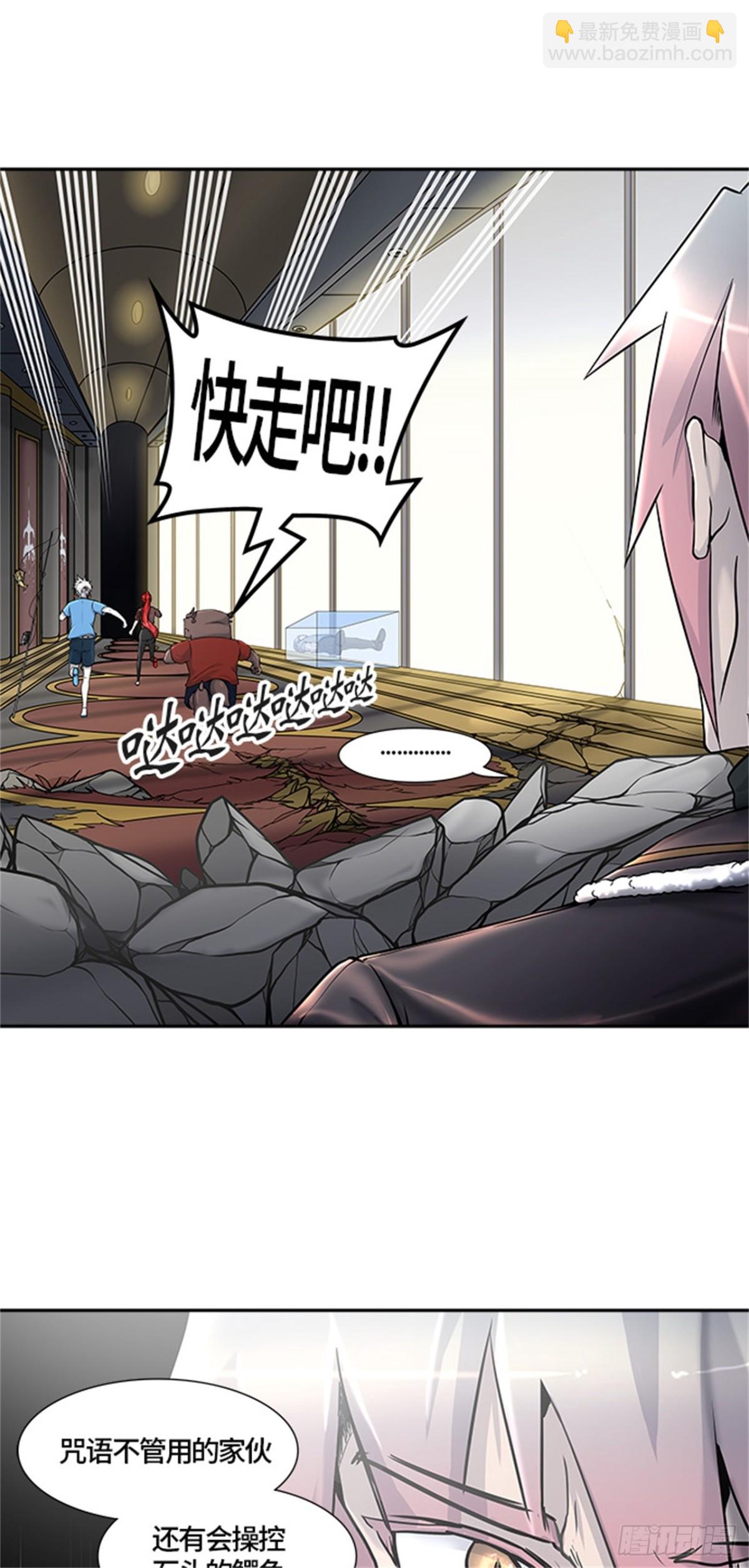 407.终点站-卡尔凡(1/2)-第408话