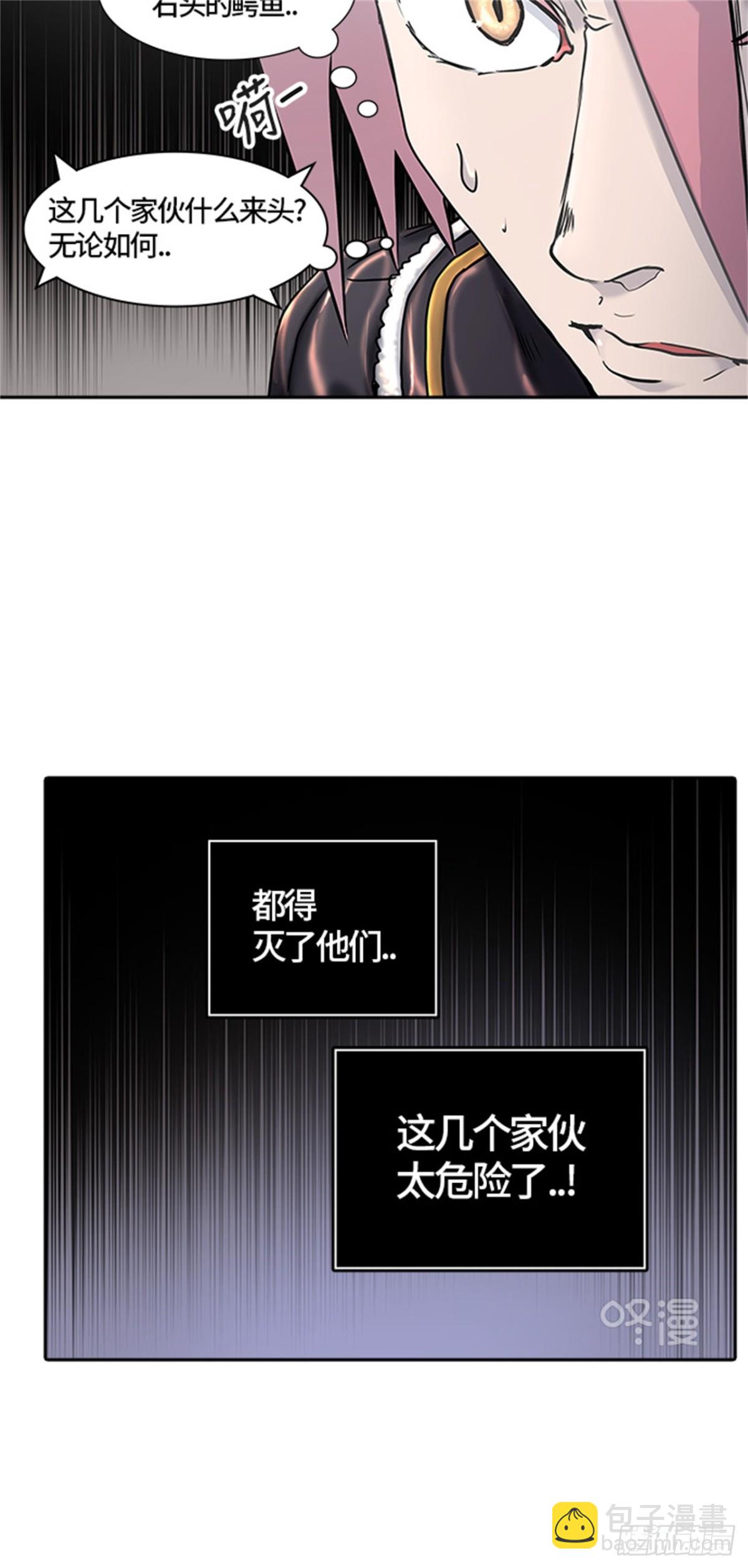 407.终点站-卡尔凡(1/2)-第408话