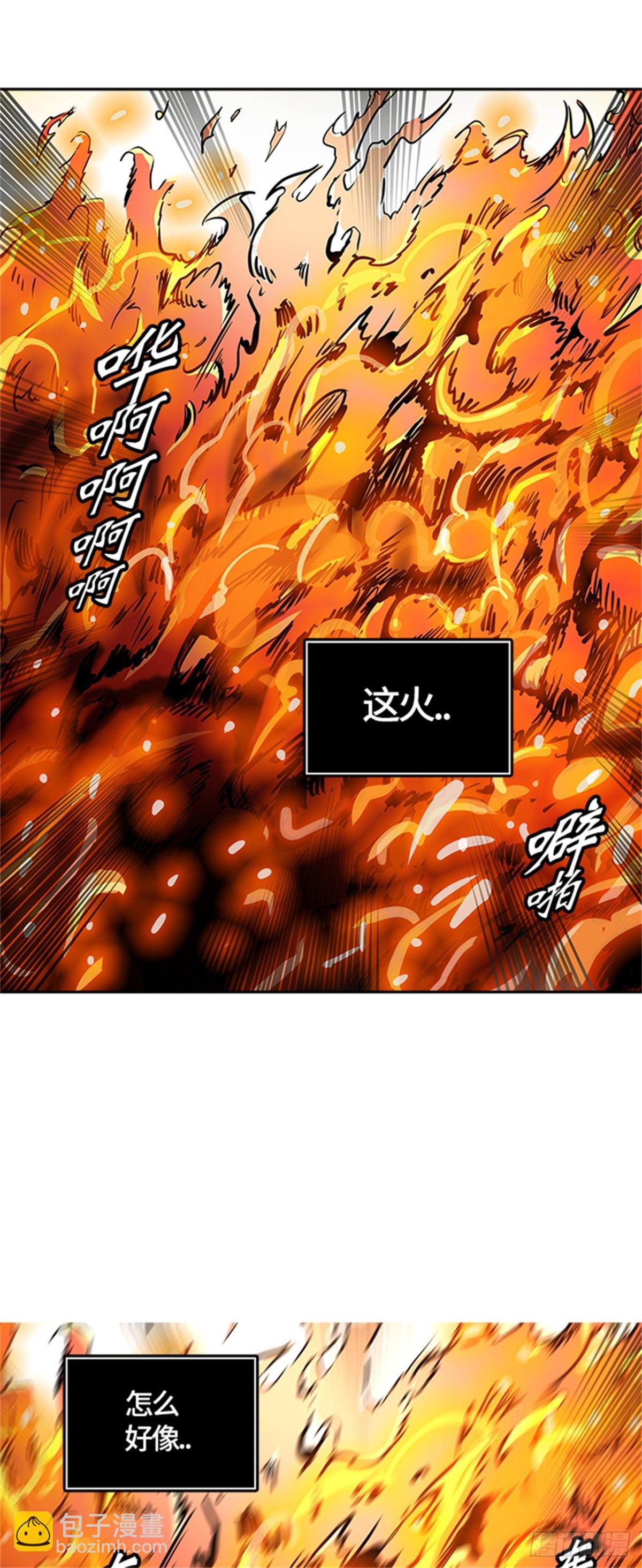 407.终点站-卡尔凡(1/2)-第408话
