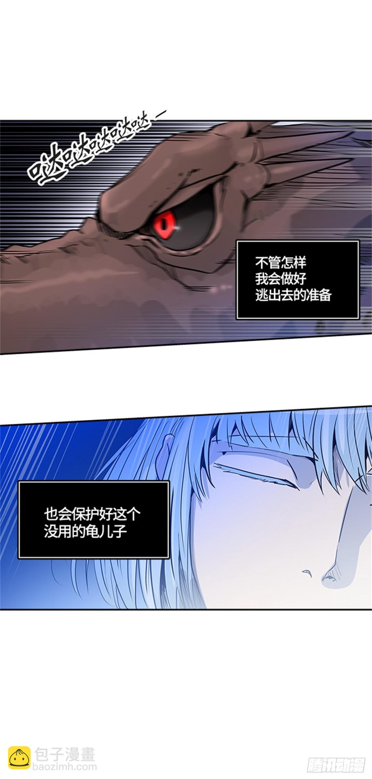 407.终点站-卡尔凡(1/2)-第408话