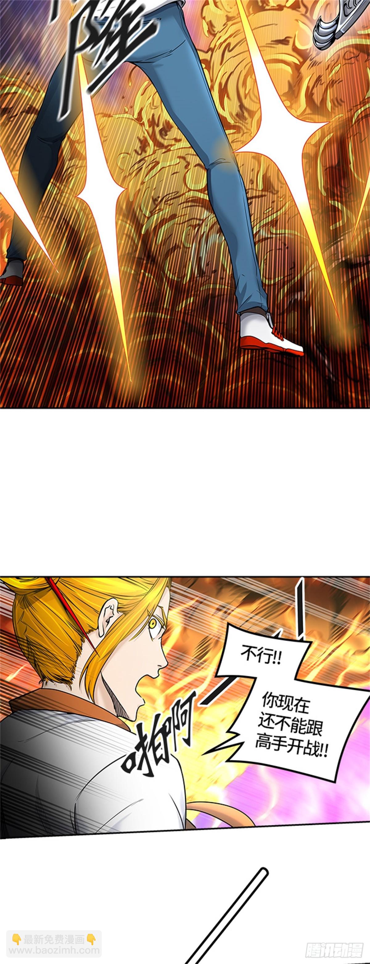 407.终点站-卡尔凡(1/2)-第408话