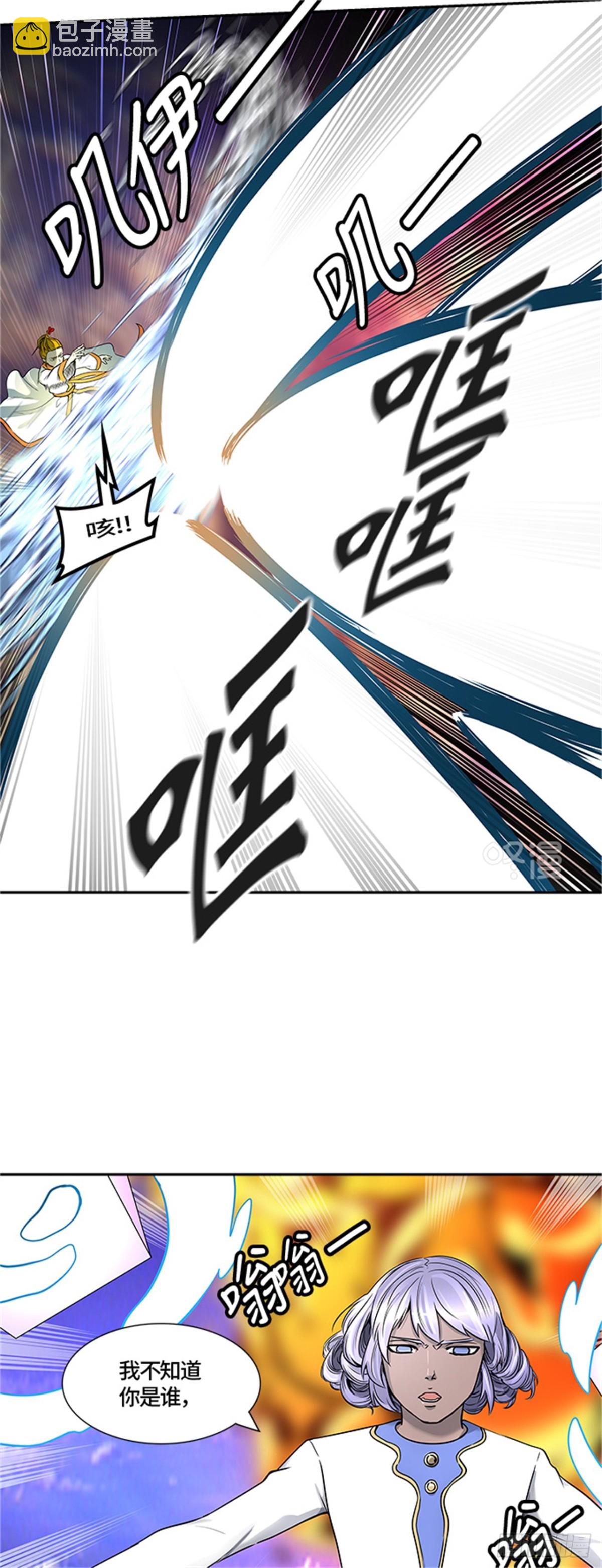 407.终点站-卡尔凡(1/2)-第408话