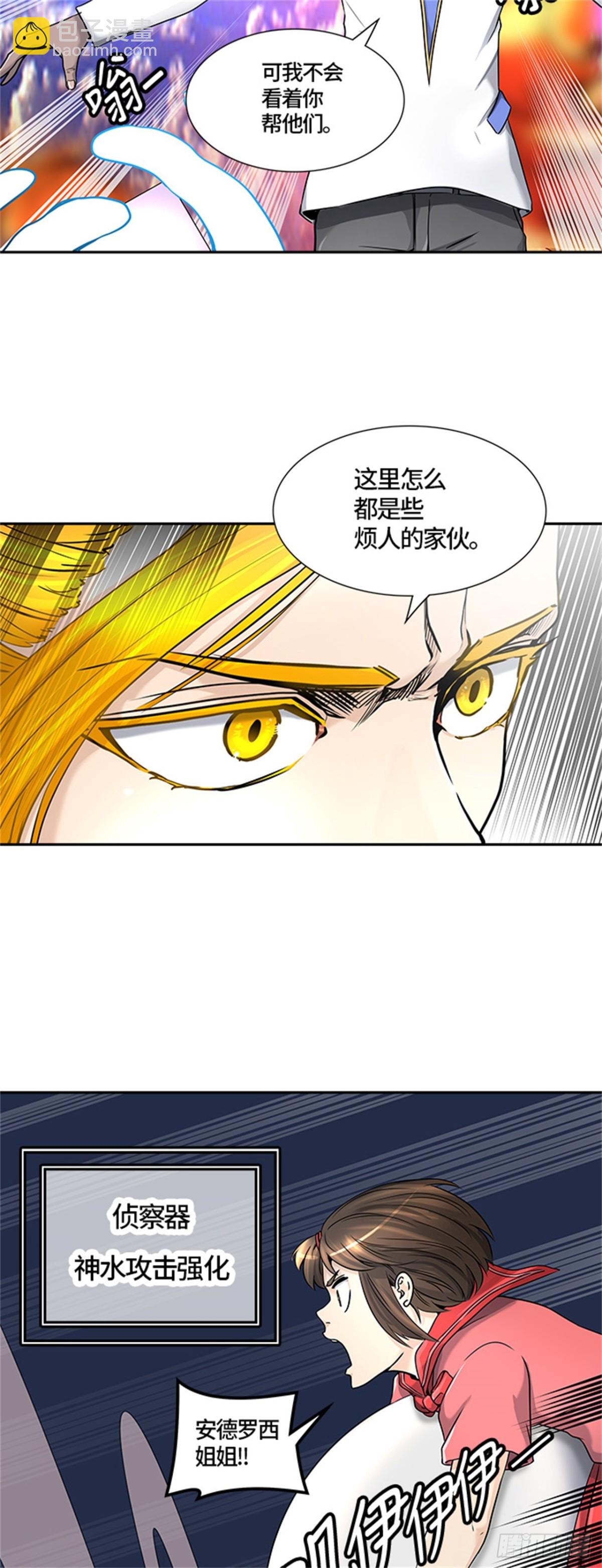 407.终点站-卡尔凡(1/2)-第408话