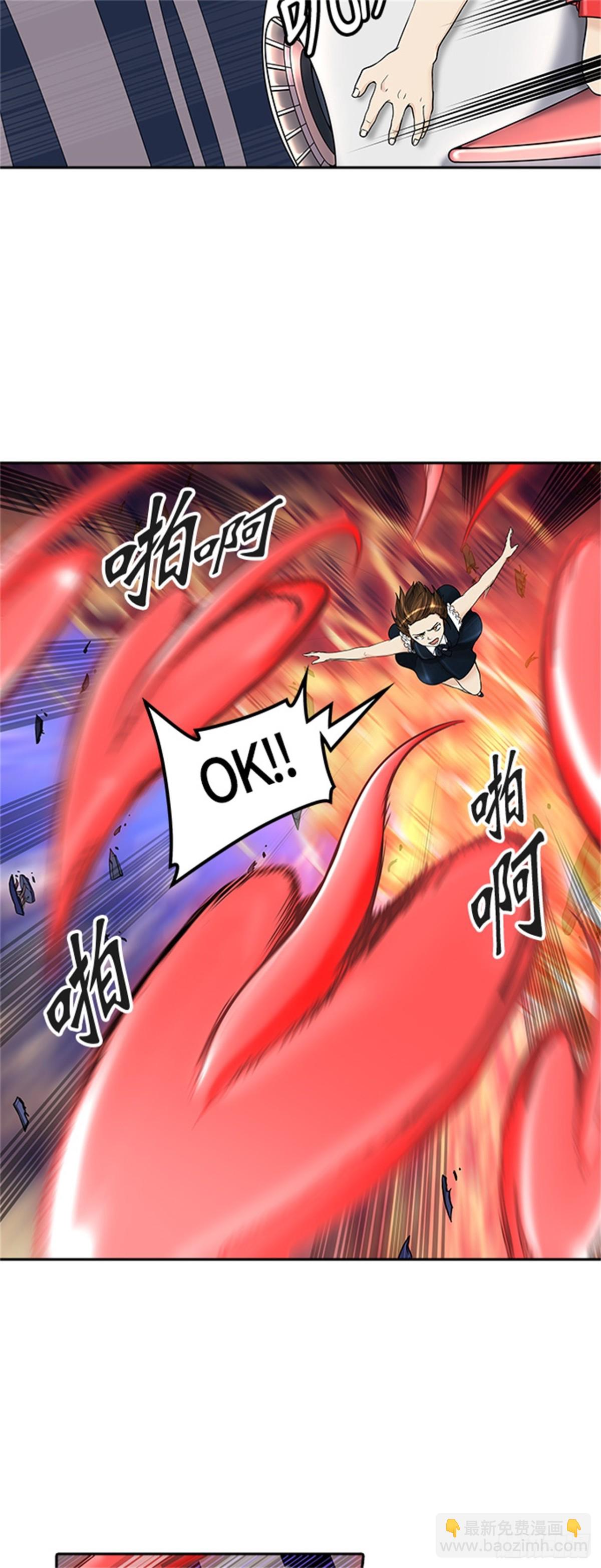 407.终点站-卡尔凡(1/2)-第408话