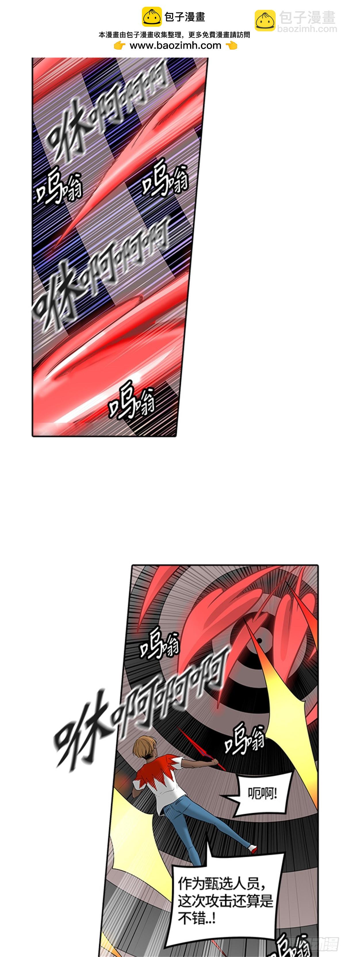 407.终点站-卡尔凡(1/2)-第408话