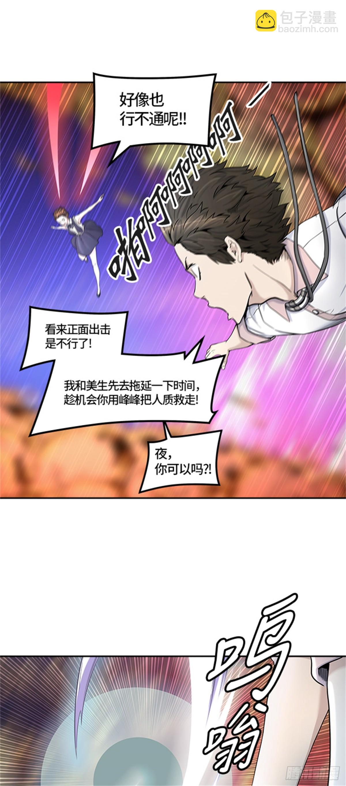 407.终点站-卡尔凡(1/2)-第408话
