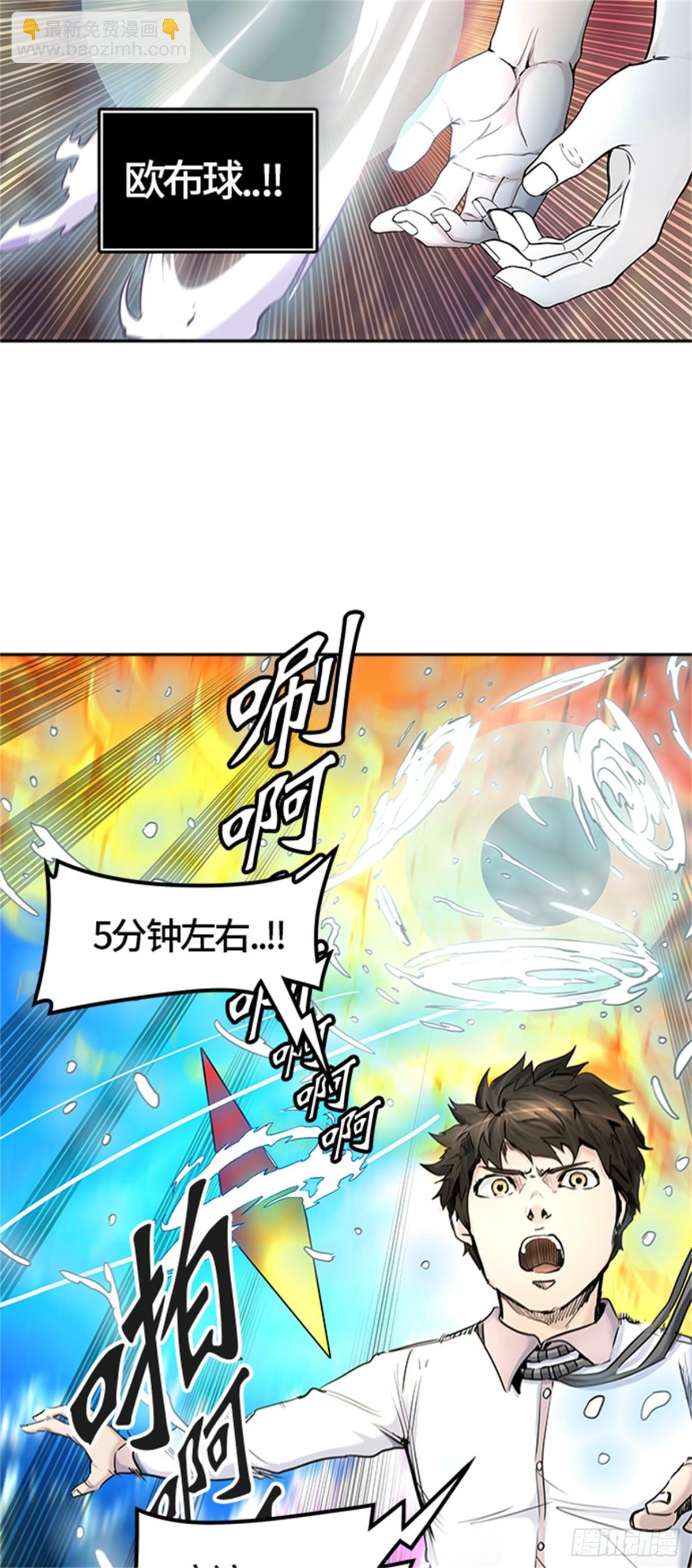 407.终点站-卡尔凡(1/2)-第408话