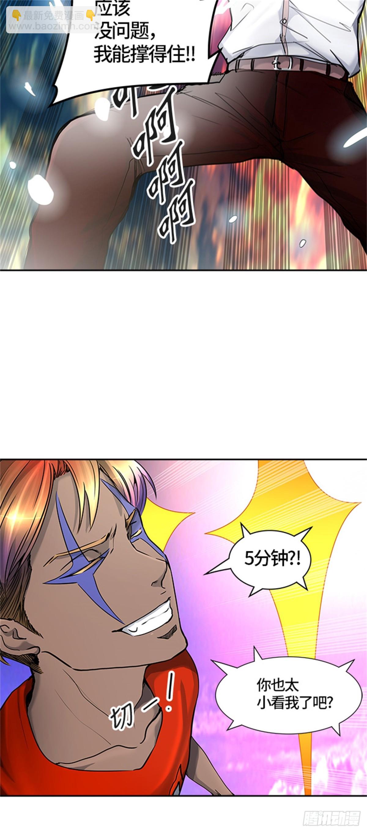 407.终点站-卡尔凡(1/2)-第408话