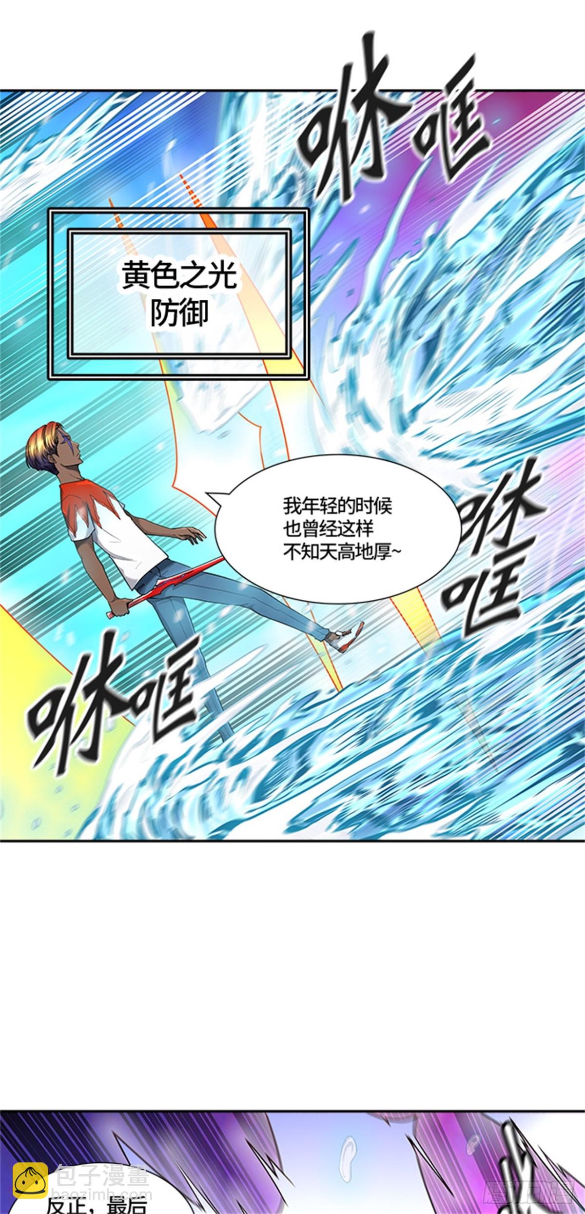 407.终点站-卡尔凡(1/2)-第408话